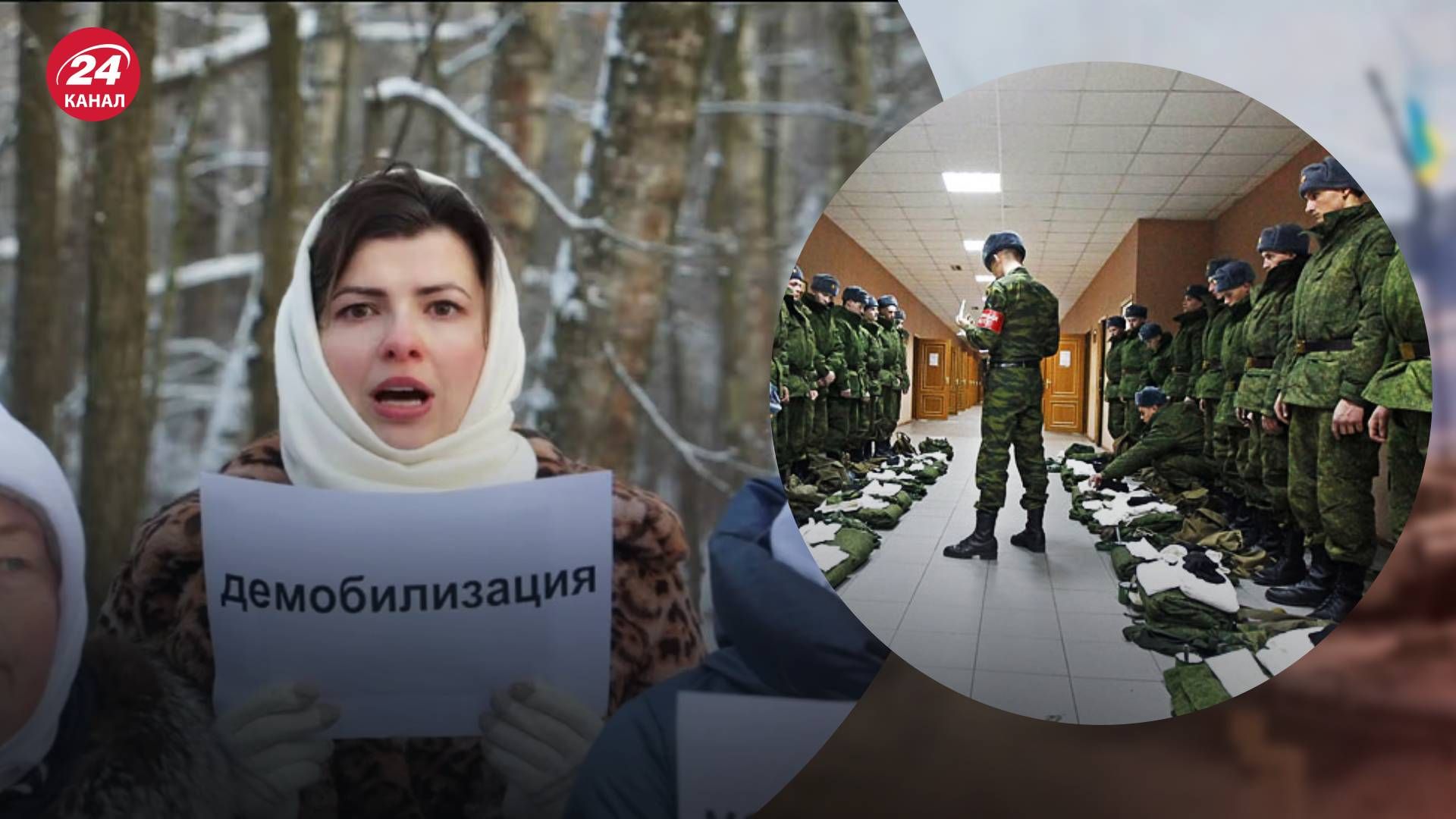 В России растет недовольство войной В России растет недовольство войной