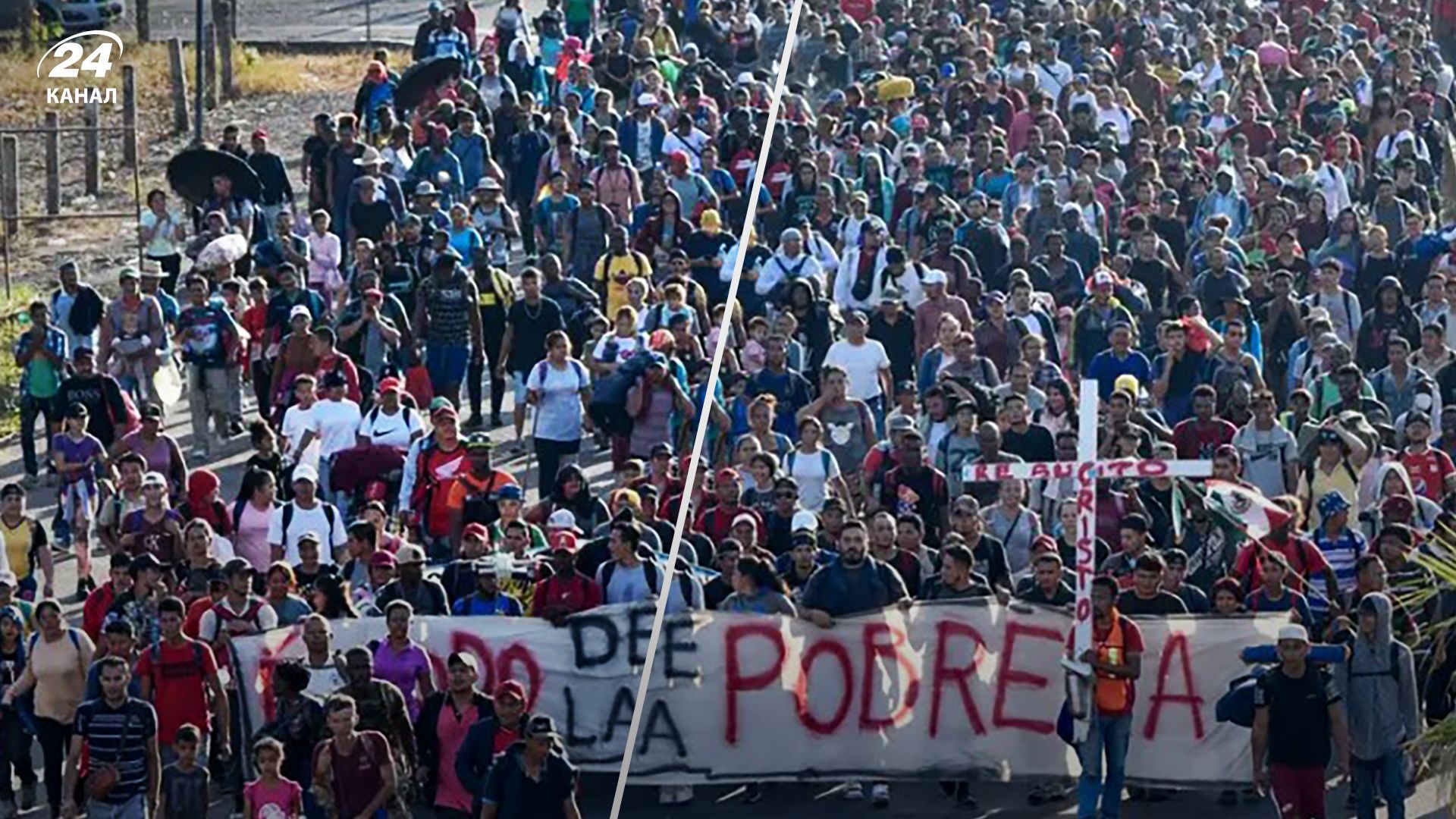 Тысячи Мигрантов идут маршем к границе со США.