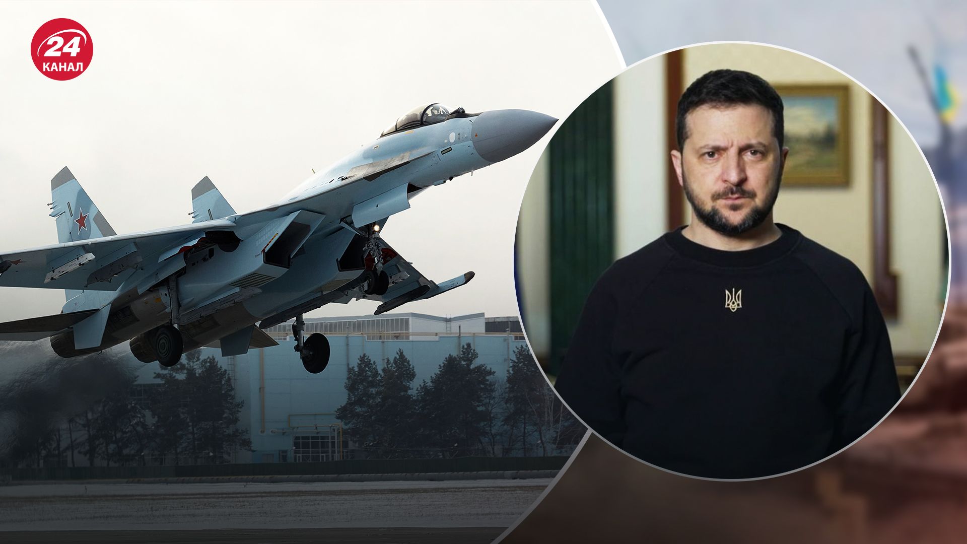 Зеленский призвал российских летчиков сделать выбор