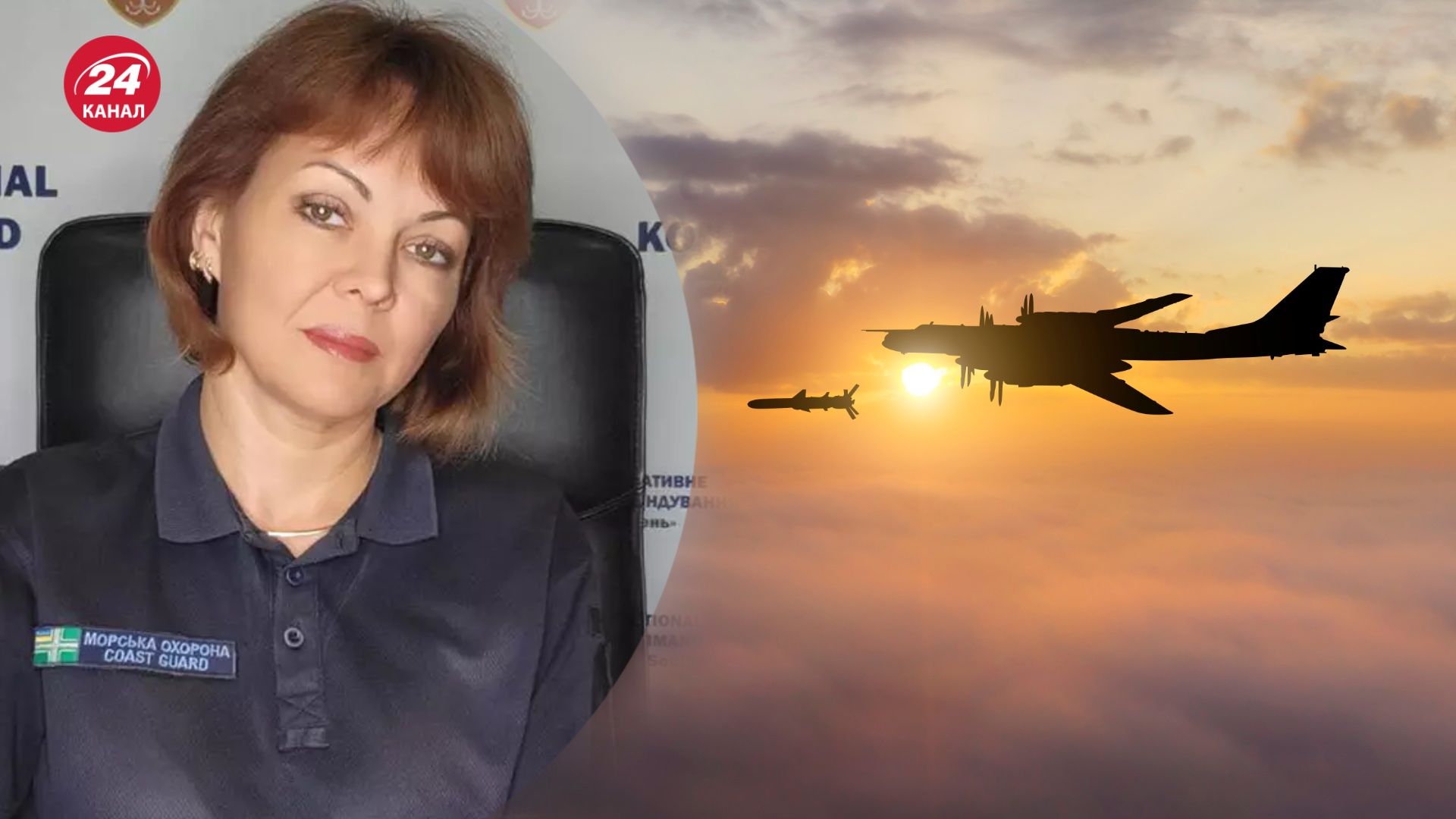 Гуменюк закликала не ігнорувати повітряні тривоги Гуменюк закликала не ігнорувати повітряні тривоги