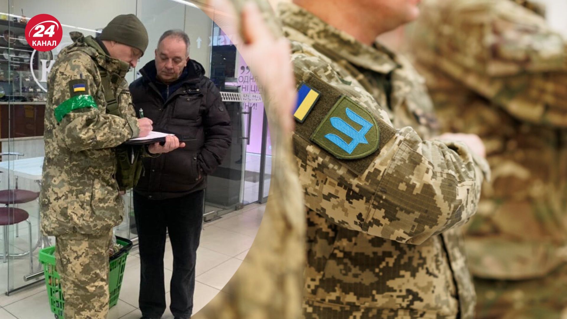 Як можуть карати тих, хто не з'явиться до військкомату Як можуть карати тих, хто не з'явиться до військкомату