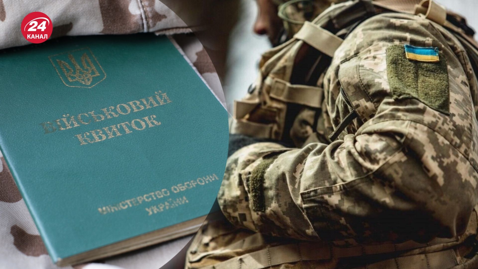 Хто може отримати відстрочку від мобілізації згідно з новим законопроєктом Хто може отримати відстрочку від мобілізації згідно з новим законопроєктом