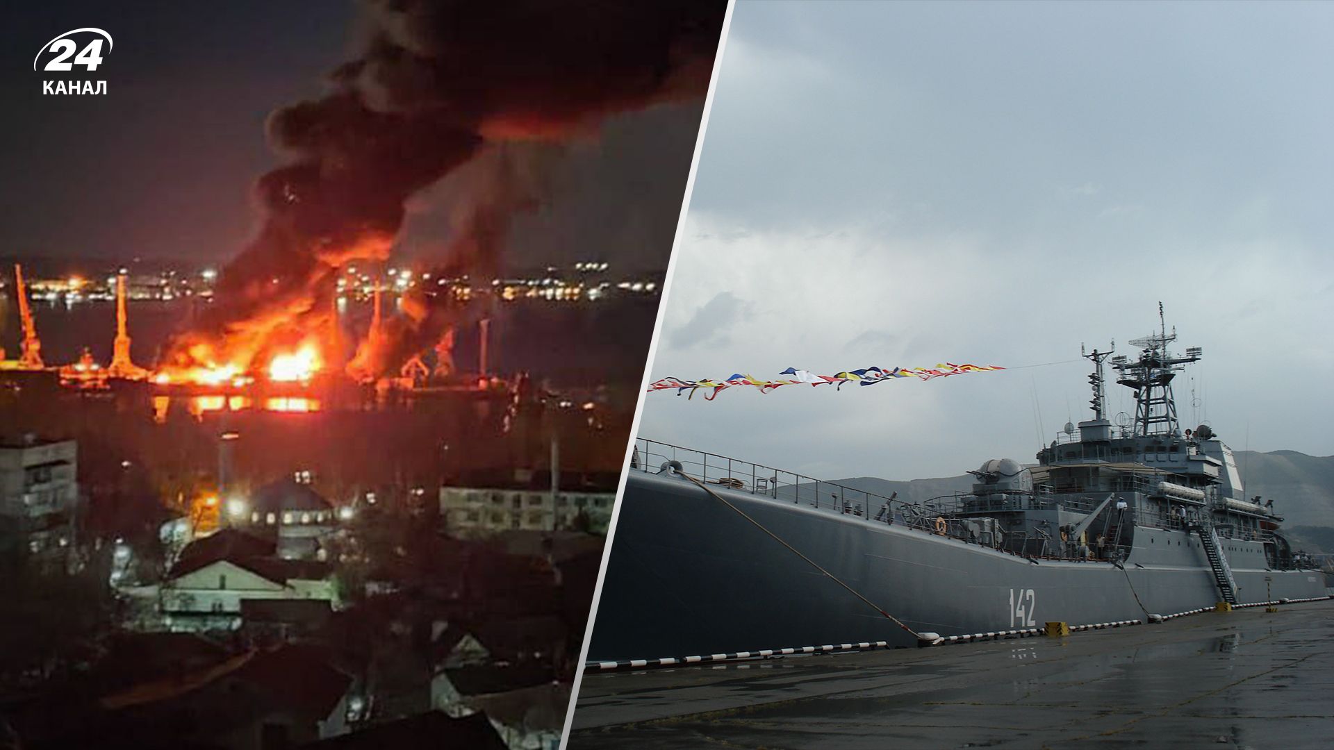 Українські захисники знищили "Новочеркаськ" ракетами Українські захисники знищили "Новочеркаськ" ракетами