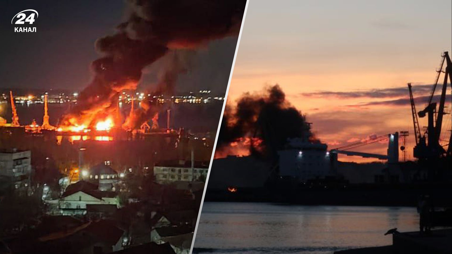 Росіяни бідкаються на знищення "Новочеркаська" Росіяни бідкаються на знищення "Новочеркаська"