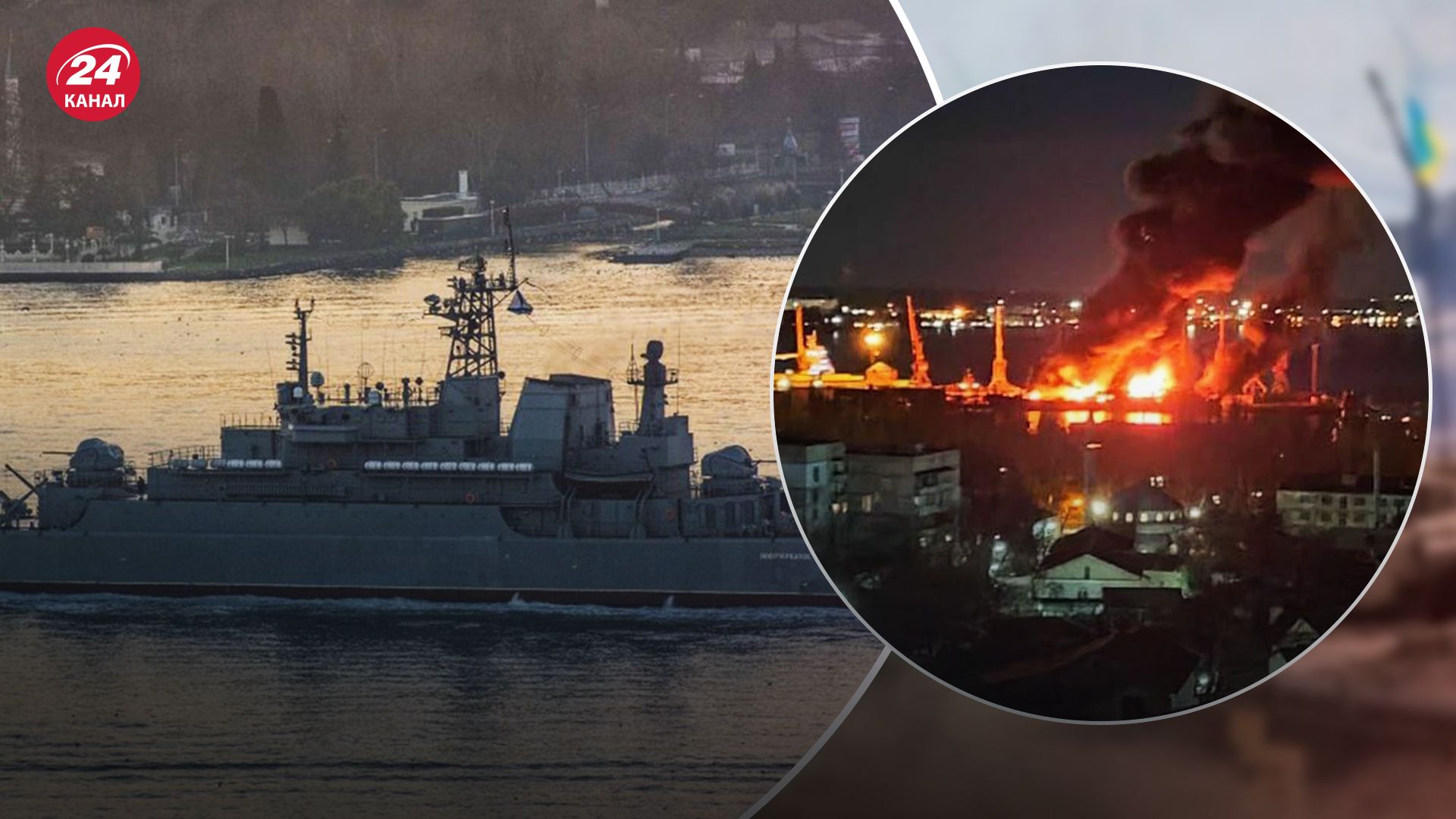 У Феодосії знищили великий десантний корабель У Феодосії знищили великий десантний корабель