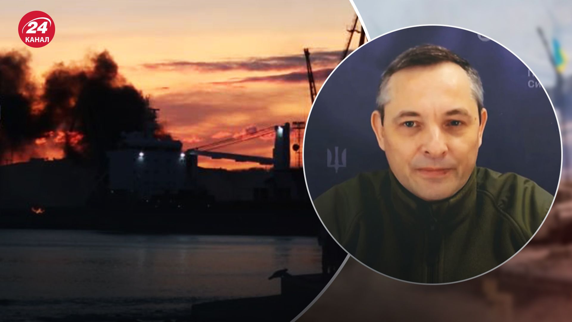 Юрій Ігнат прокоментував знищення ВДК "Новочеркаськ" Юрій Ігнат прокоментував знищення ВДК "Новочеркаськ"