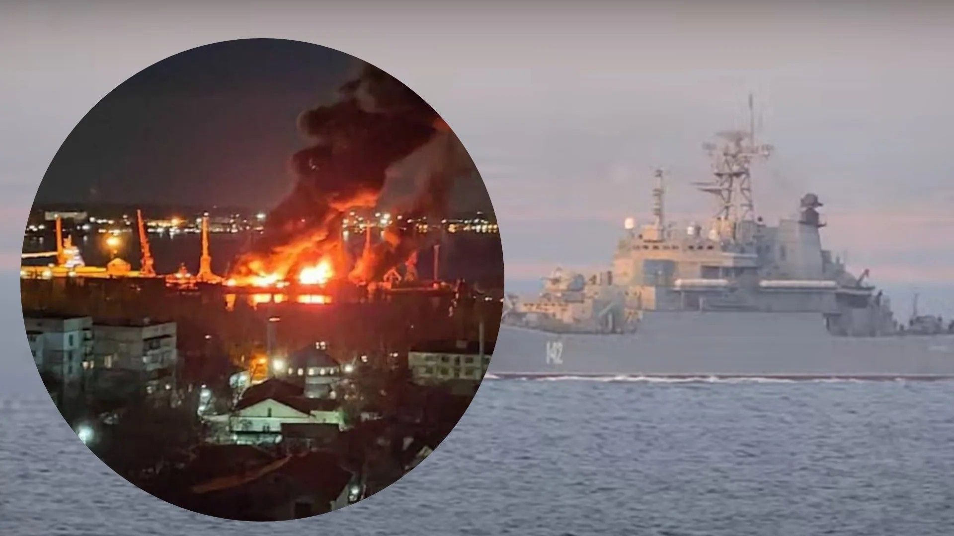 Ликвидирован российский БДК Новочеркасск Ликвидирован российский БДК Новочеркасск