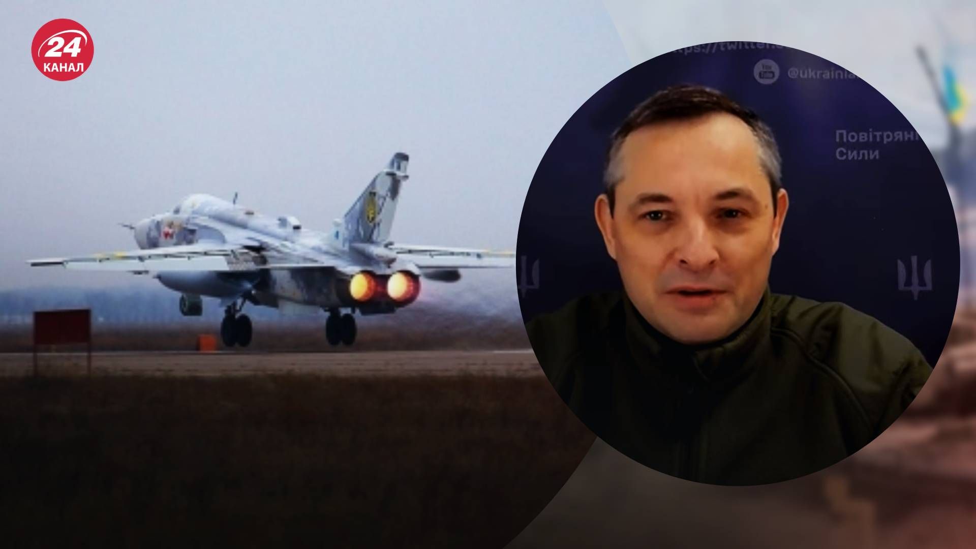 Заявления о сбитии двух Су-24 являются ложью Заявления о сбитии двух Су-24 являются ложью