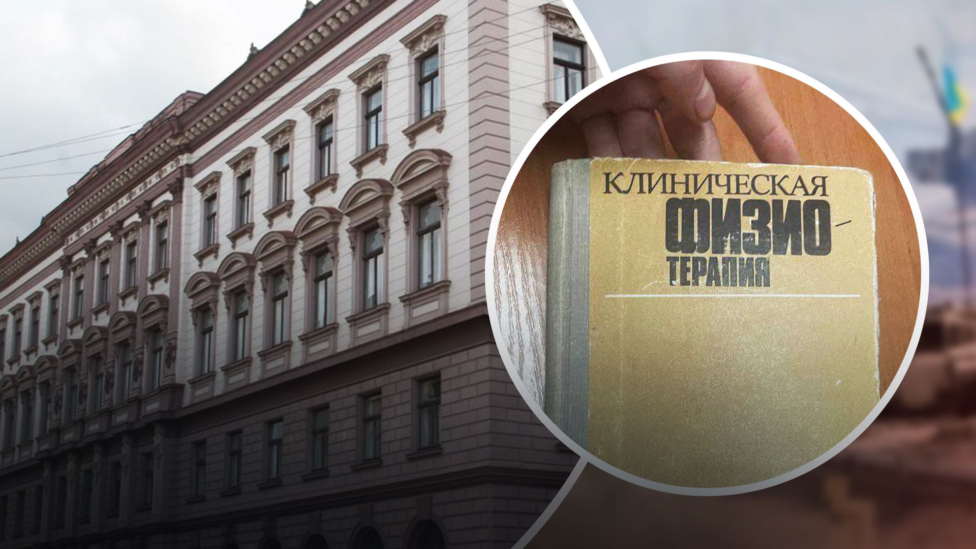 В ІФНМУ завершили службову перевірку - 24 Канал В ІФНМУ завершили службову перевірку - 24 Канал