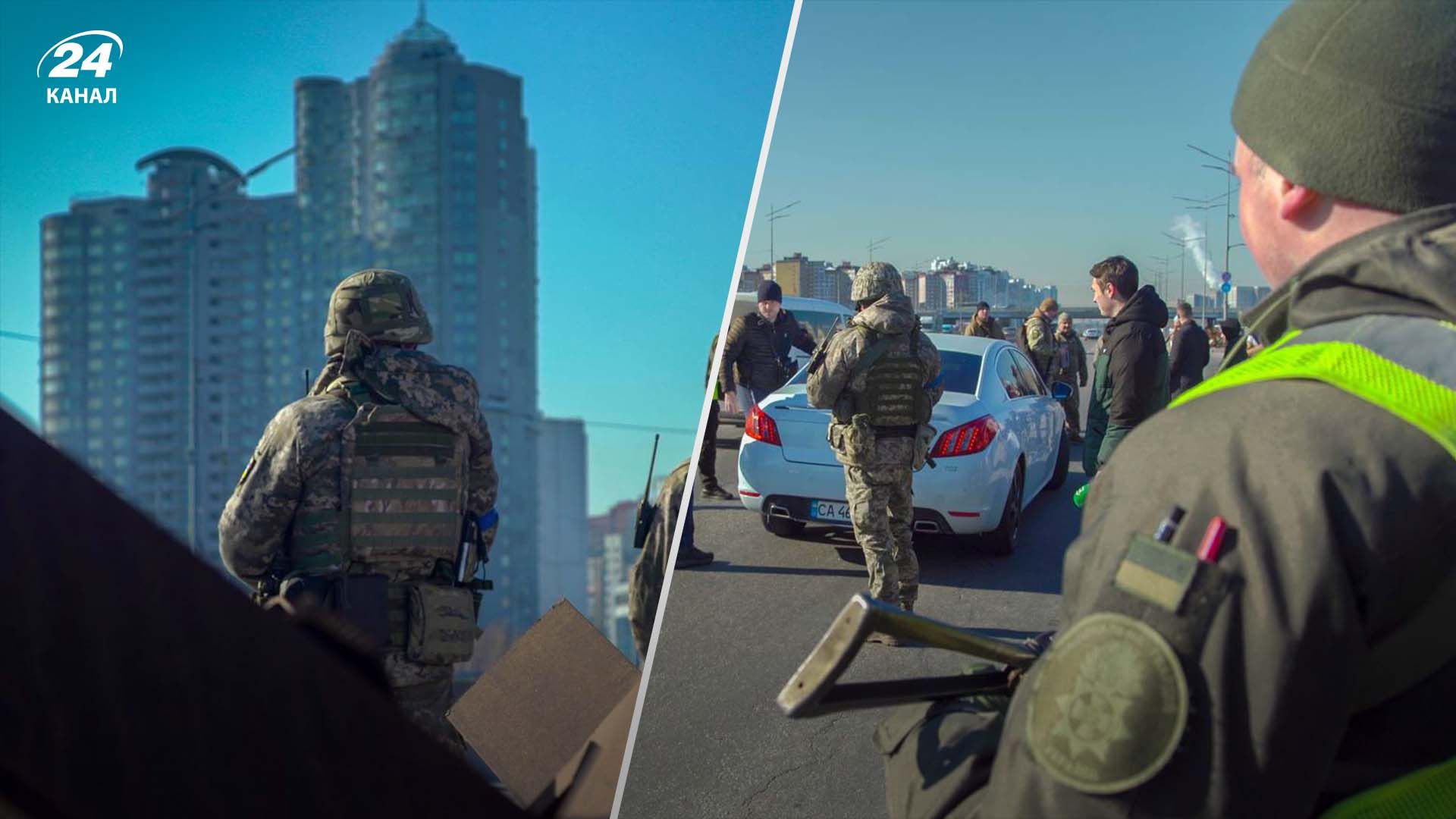 Учения по безопасности в Киеве Учения по безопасности в Киеве