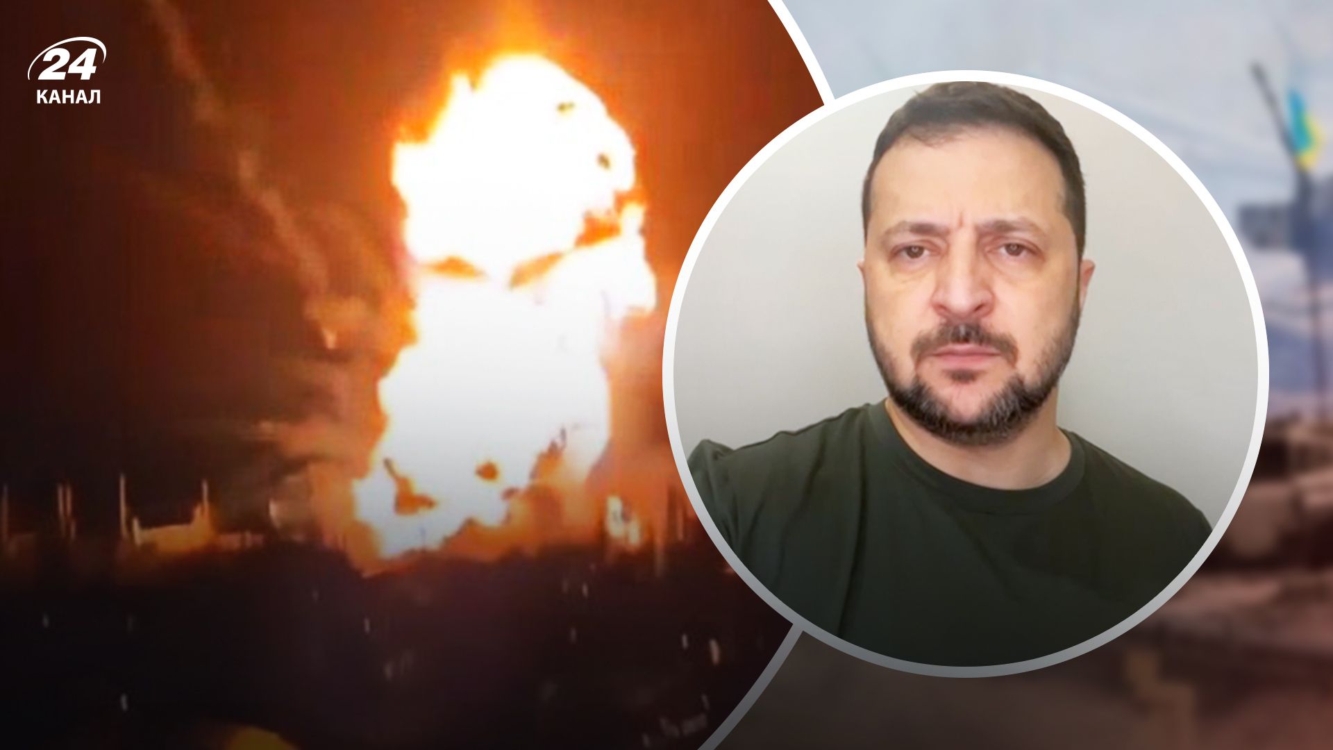 Зеленський відреагував на знищення корабля - 24 Канал Зеленський відреагував на знищення корабля - 24 Канал