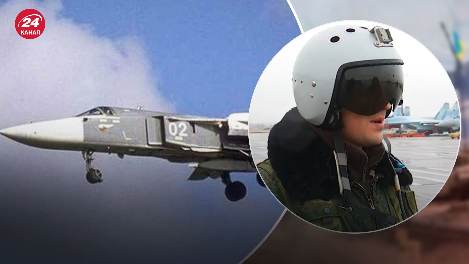 У россиян проблемы с авиацией У россиян проблемы с авиацией