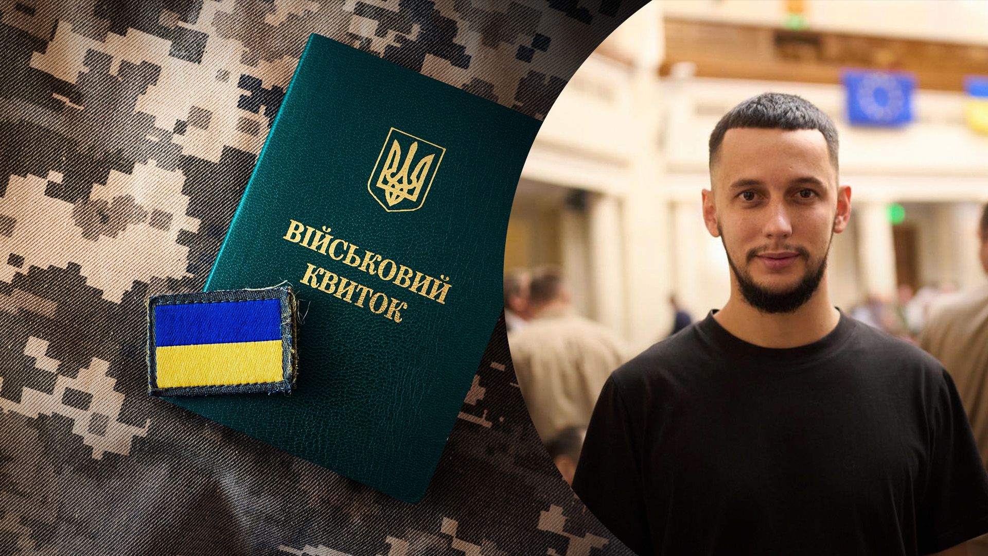 Новые правила мобилизации могут начать действовать весной Новые правила мобилизации могут начать действовать весной