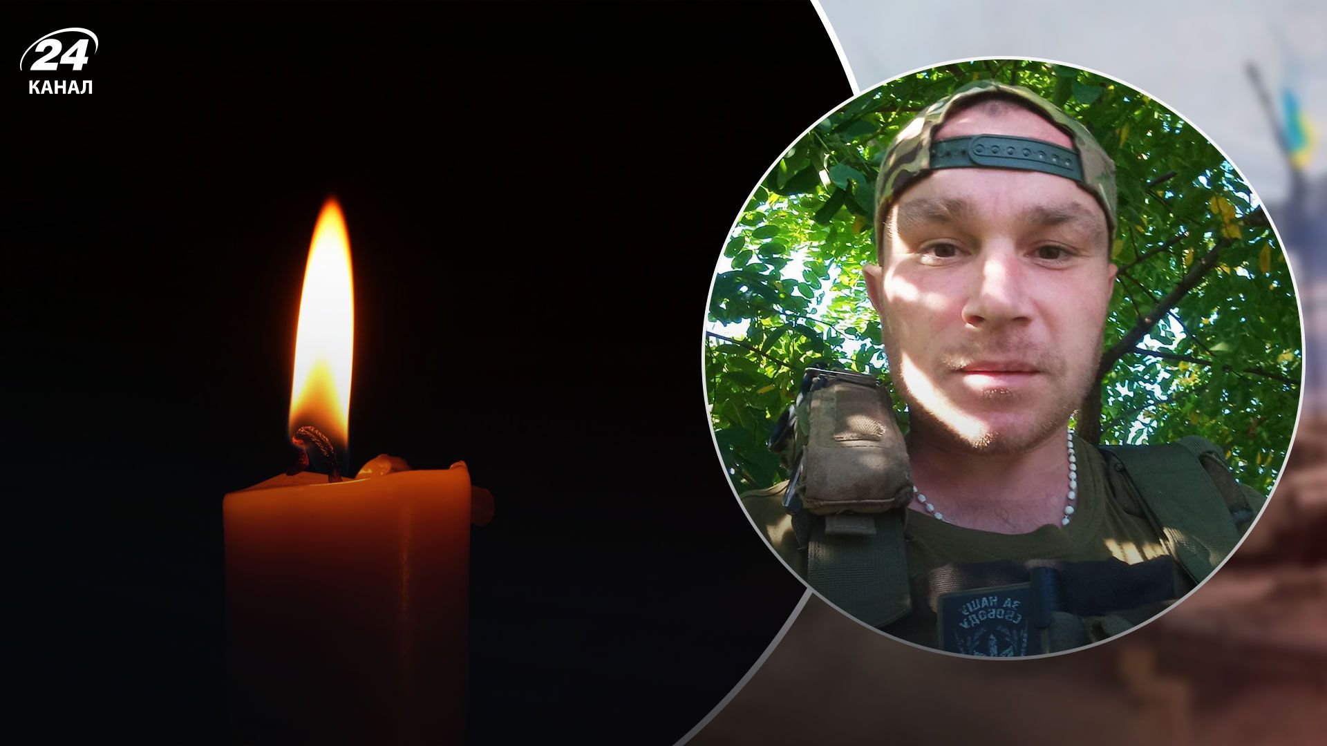 На Святвечір загинув захисник з Львівщини На Святвечір загинув захисник з Львівщини