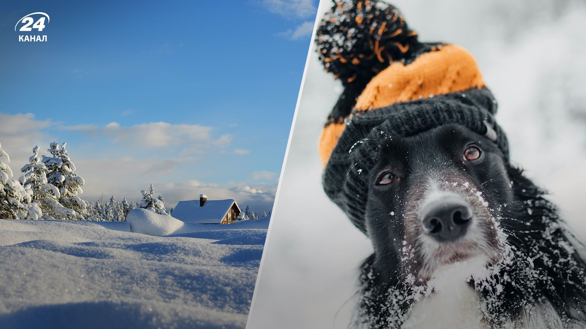 Погода в Украине 27 ноября 2023 - где будет снег и дождь - Новости Украины Погода в Украине 27 ноября 2023 - где будет снег и дождь - Новости Украины