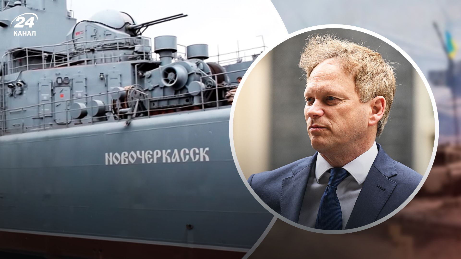 Шаппс прокомментировал уничтожение Новочеркасска - 24 Канал Шаппс прокомментировал уничтожение Новочеркасска - 24 Канал