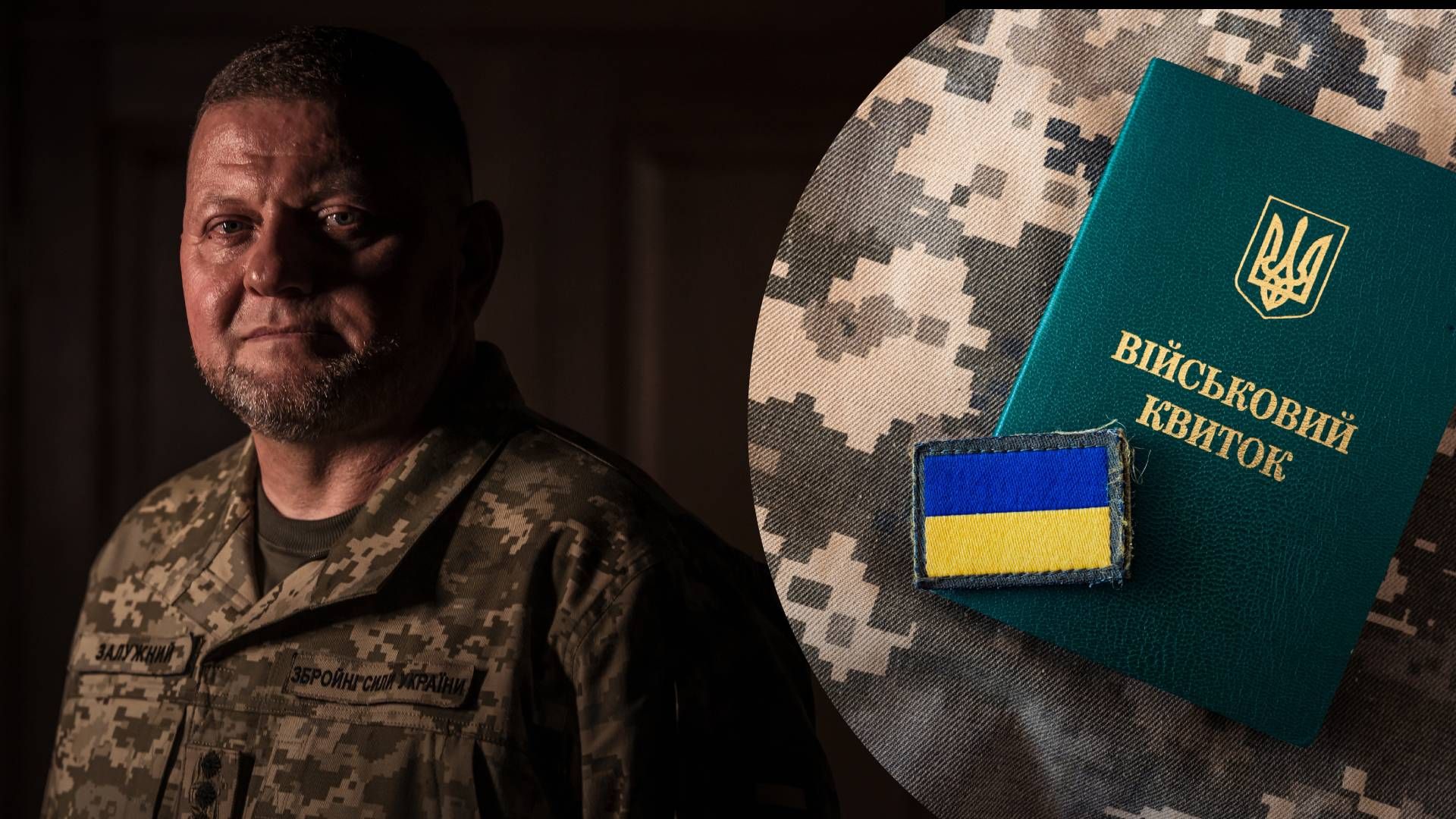 Демобілізація військових через 36 місяців, але за певних умов, — Залужний - 24 Канал Демобілізація військових через 36 місяців, але за певних умов, — Залужний - 24 Канал