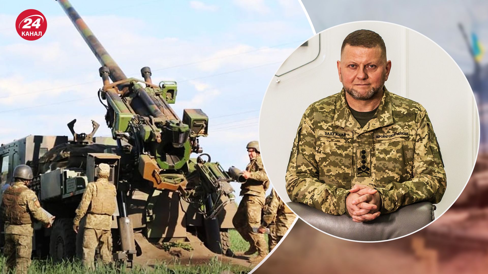 Війна у 2024-му році відрізнятиметься Війна у 2024-му році відрізнятиметься