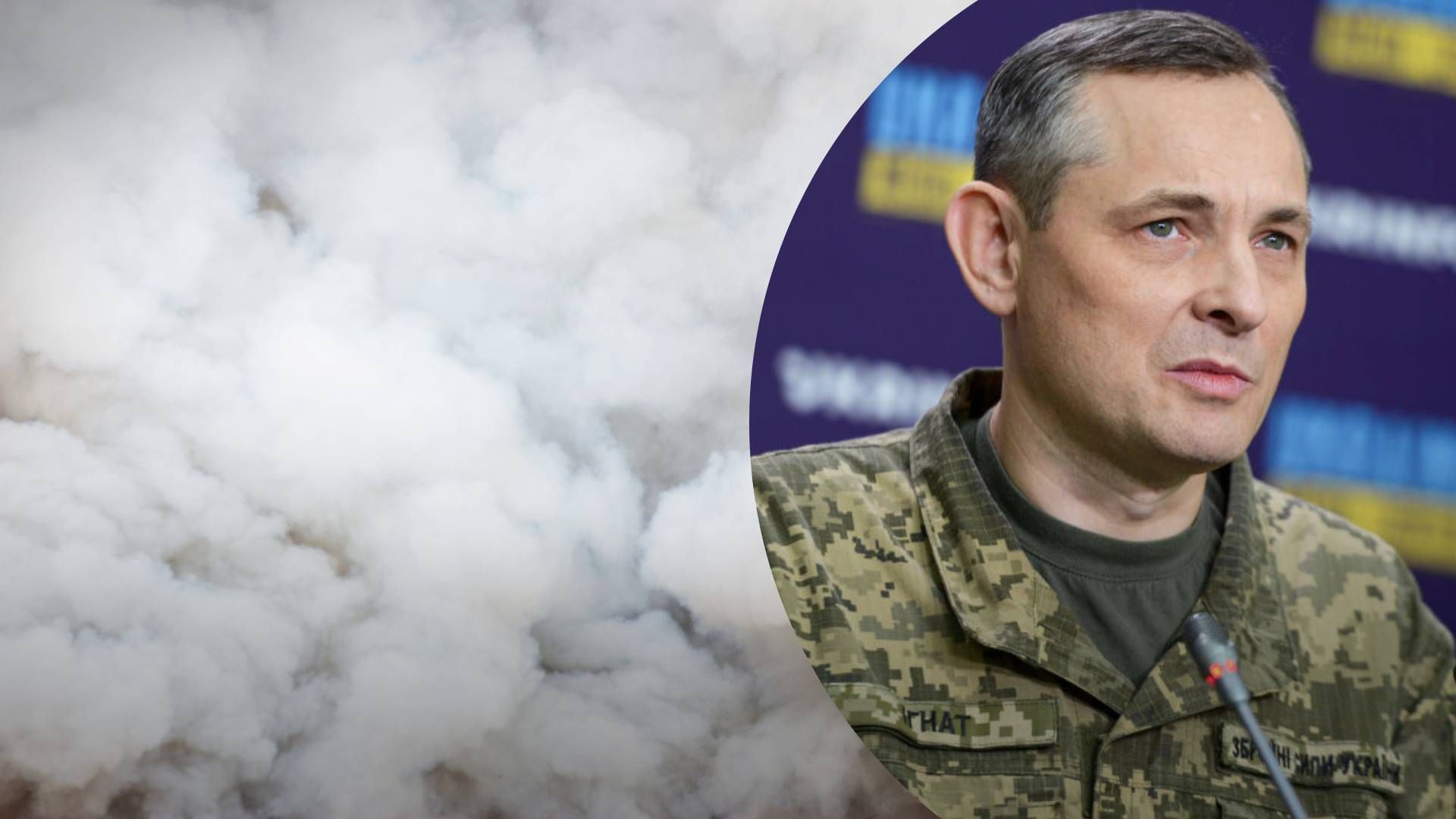 Сподіваємося, у них щось неприємне, - Повітряні сили про вибухи в Єйську - 24 Канал Сподіваємося, у них щось неприємне, - Повітряні сили про вибухи в Єйську - 24 Канал