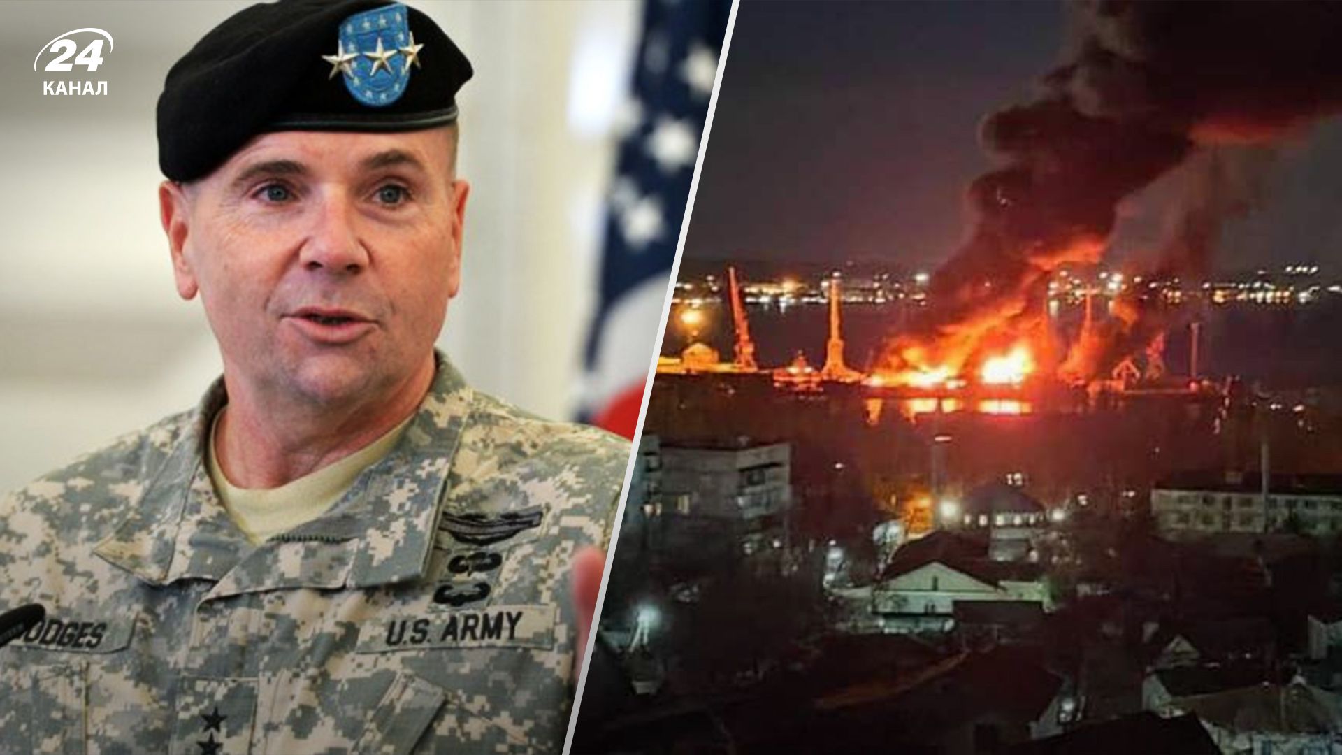 Корабль Новочеркасск в Феодосии - Ходжес прокомментировал уничтожение БДК - 24 Канал Корабль Новочеркасск в Феодосии - Ходжес прокомментировал уничтожение БДК - 24 Канал