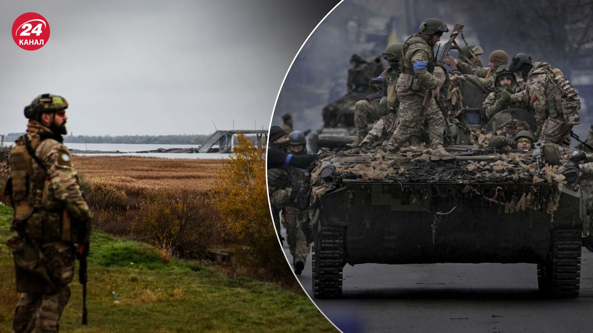 ЗСУ продовжують роботу на лівобережжі Херсонщини ЗСУ продовжують роботу на лівобережжі Херсонщини