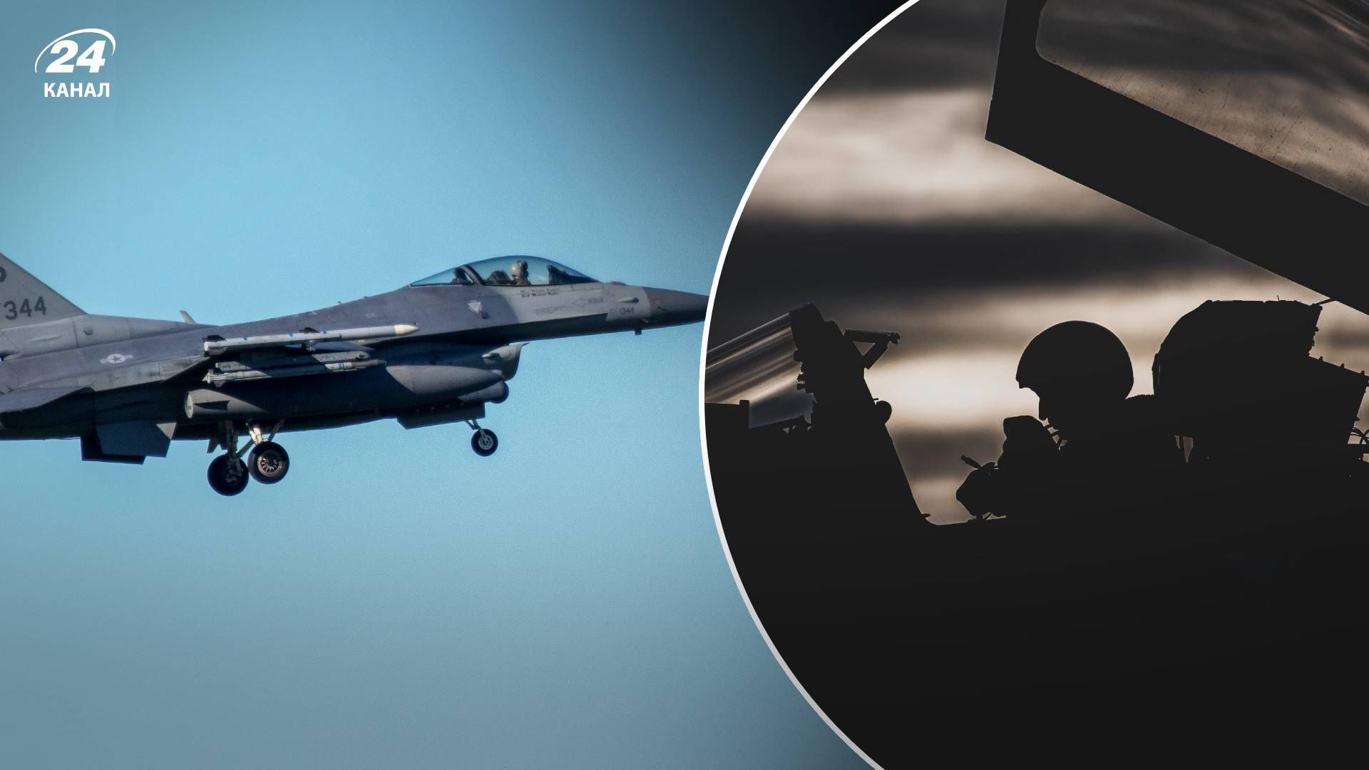 Может ли возникнуть задержка с предоставлением Украине F-16 Может ли возникнуть задержка с предоставлением Украине F-16