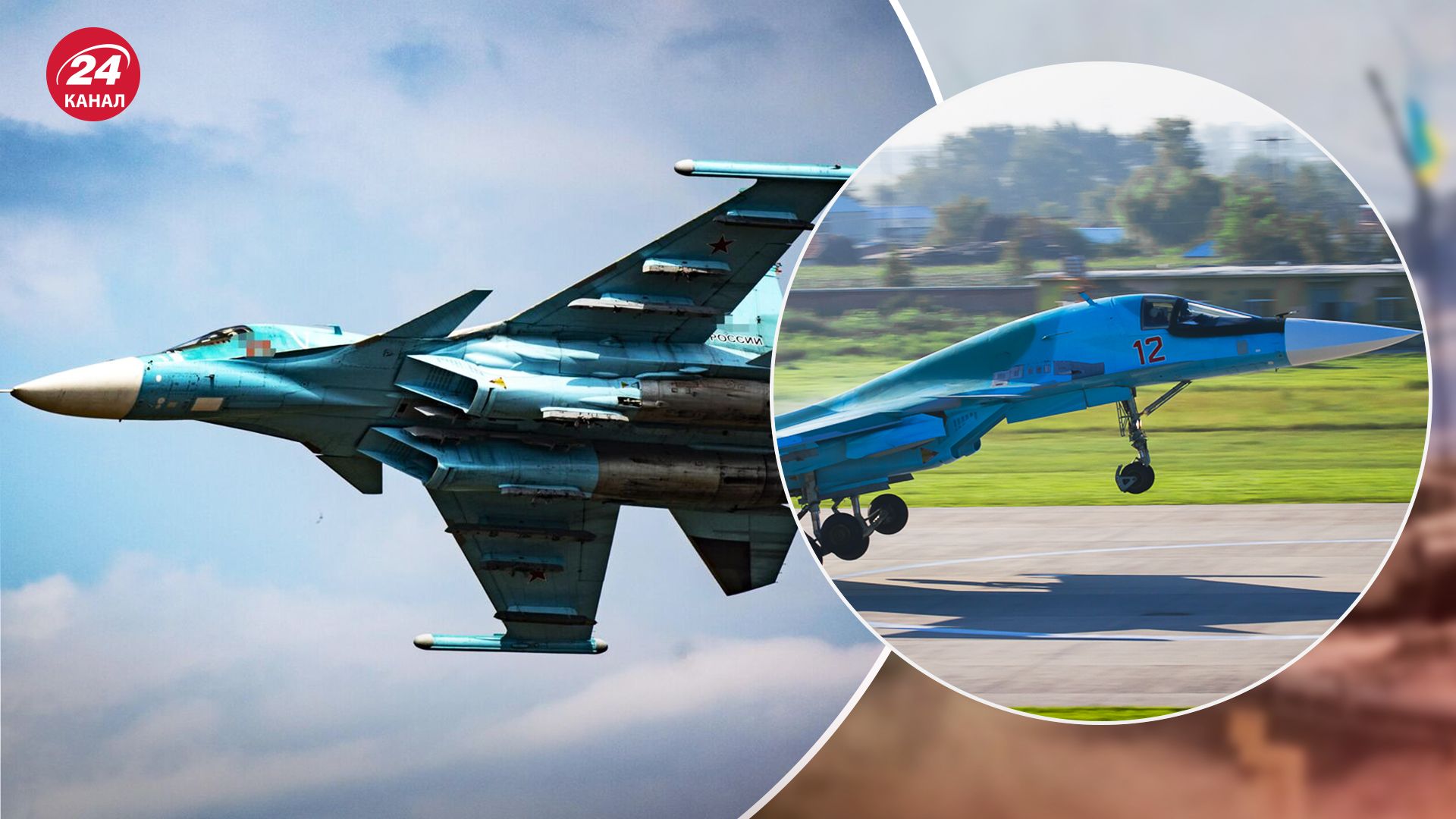 Почему так важно сбивать Су-34 Почему так важно сбивать Су-34