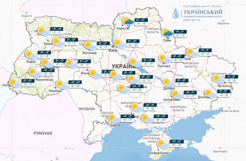 погода на 29 декабря