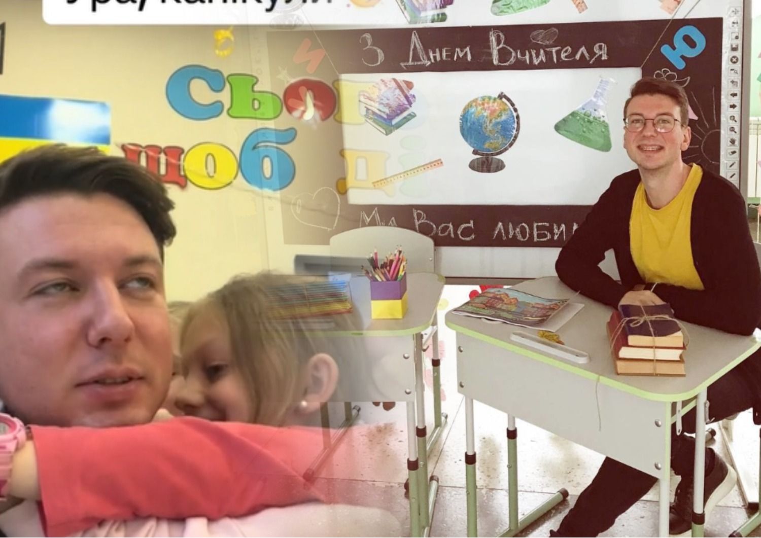Лучший учитель – педагог восхищал видео, на котором ученики не отпускают его на каникулы
