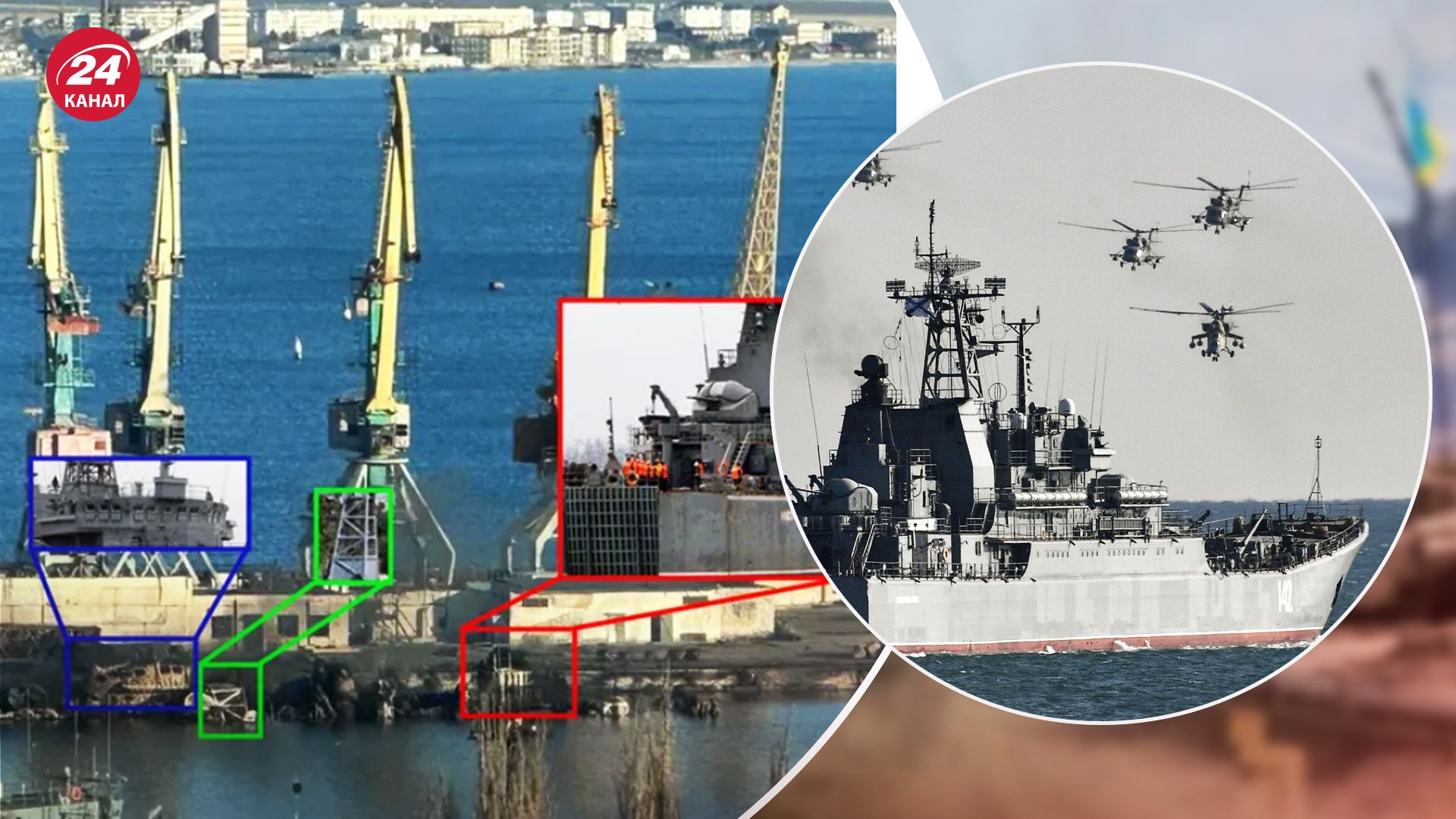 Залишився лише залізний каркас, – Повітряні сили про масштаби ураження корабля "Новочеркаськ" - 24 Канал