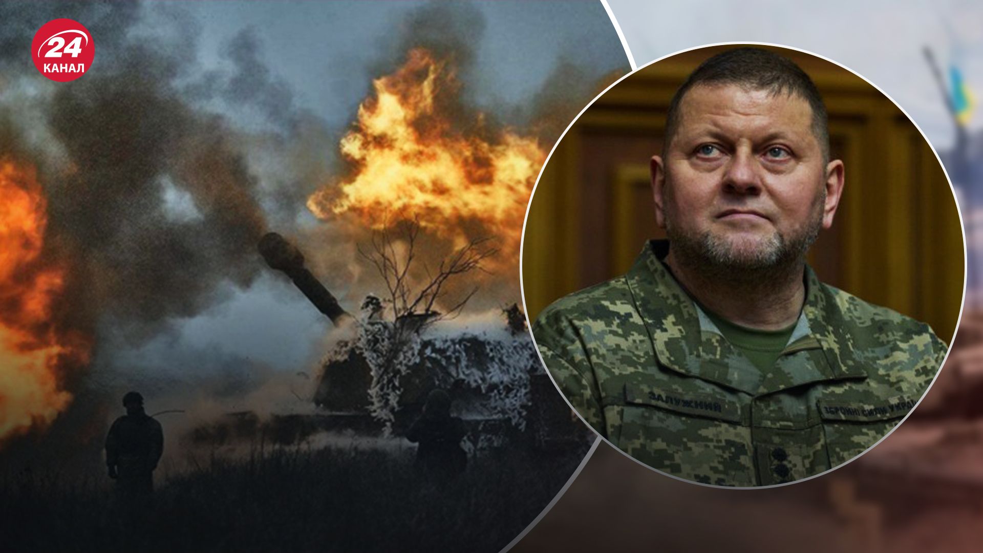 Залужний назвав помилку, якої він припустився з початку війни Залужний назвав помилку, якої він припустився з початку війни