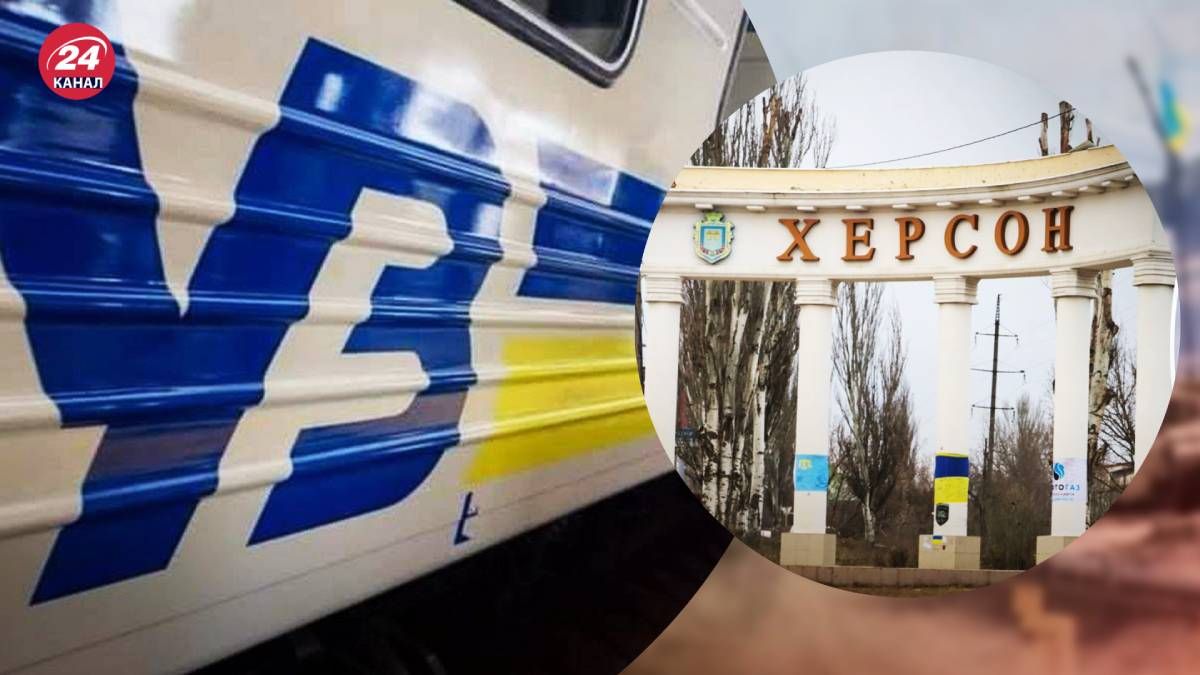 Оккупанты ударили по вокзалу в Херсоне Оккупанты ударили по вокзалу в Херсоне