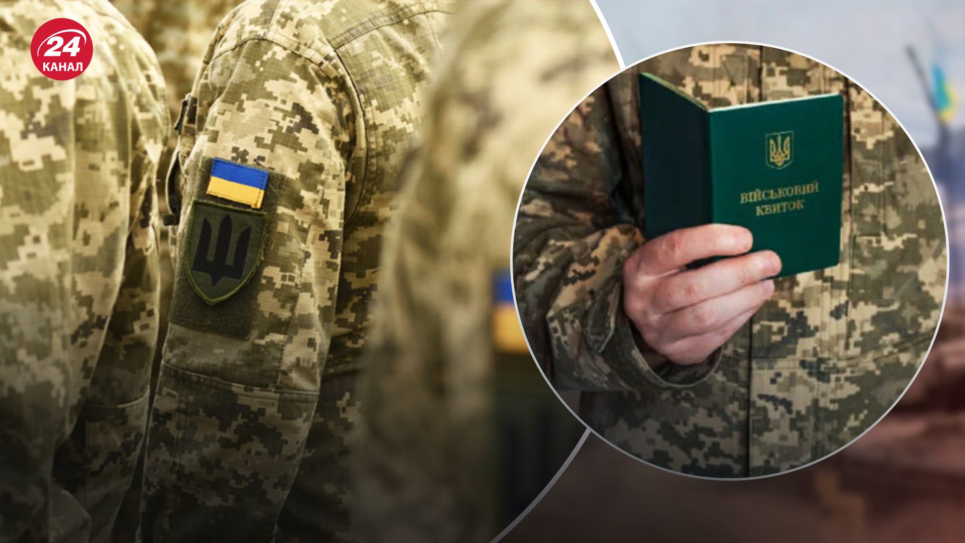 Що мають знати військові про свої права під час воєнного стану Що мають знати військові про свої права під час воєнного стану