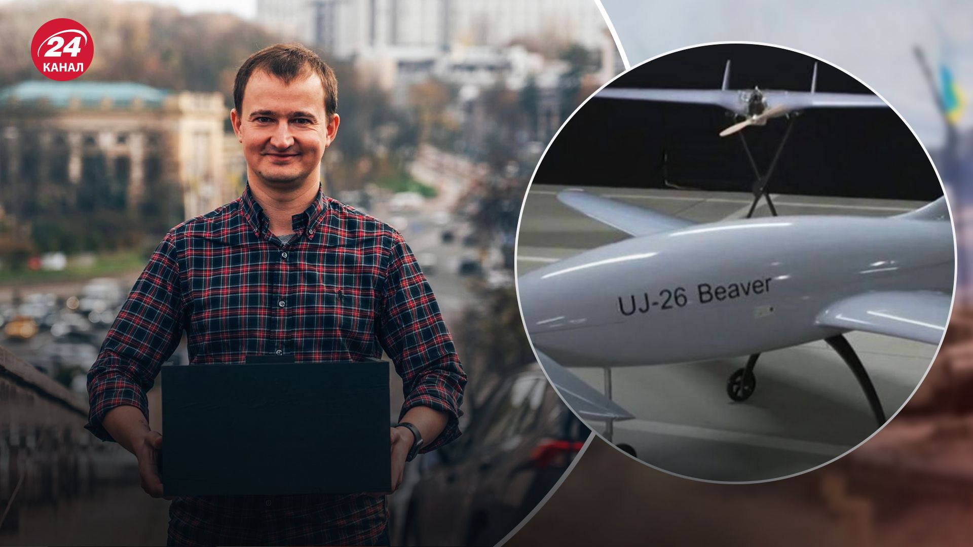 Black Box – Чмут розповів, що міститься у боксі крім дрона Бобер - 24 Канал Black Box – Чмут розповів, що міститься у боксі крім дрона Бобер - 24 Канал