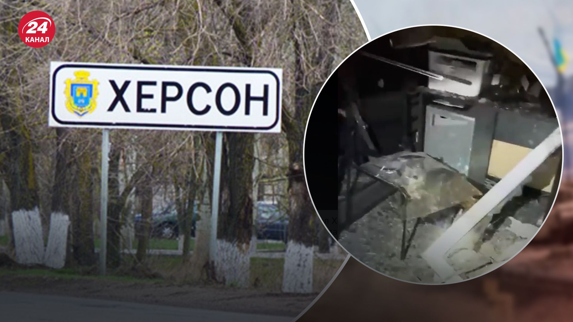 Атака ж/д вокзала в Херсоне 26 декабря Атака ж/д вокзала в Херсоне 26 декабря