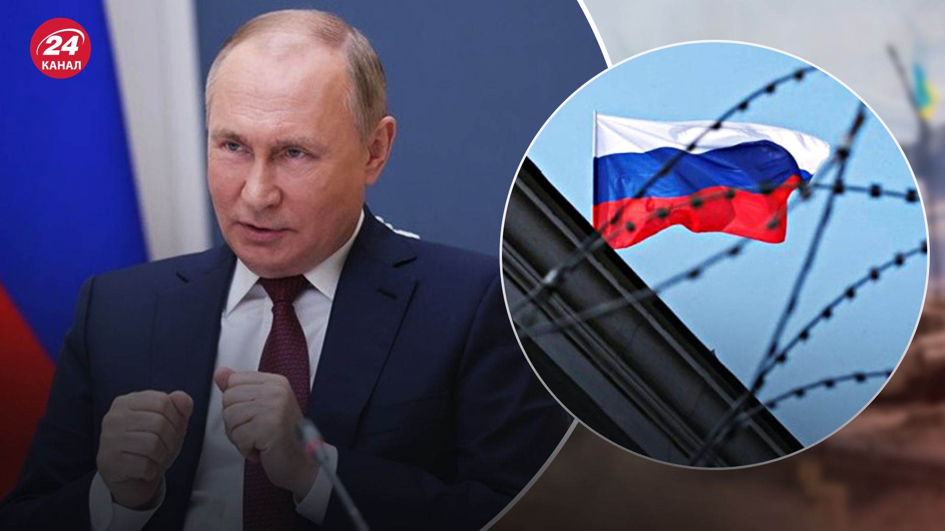 Путін планує посилити свій режим Путін планує посилити свій режим