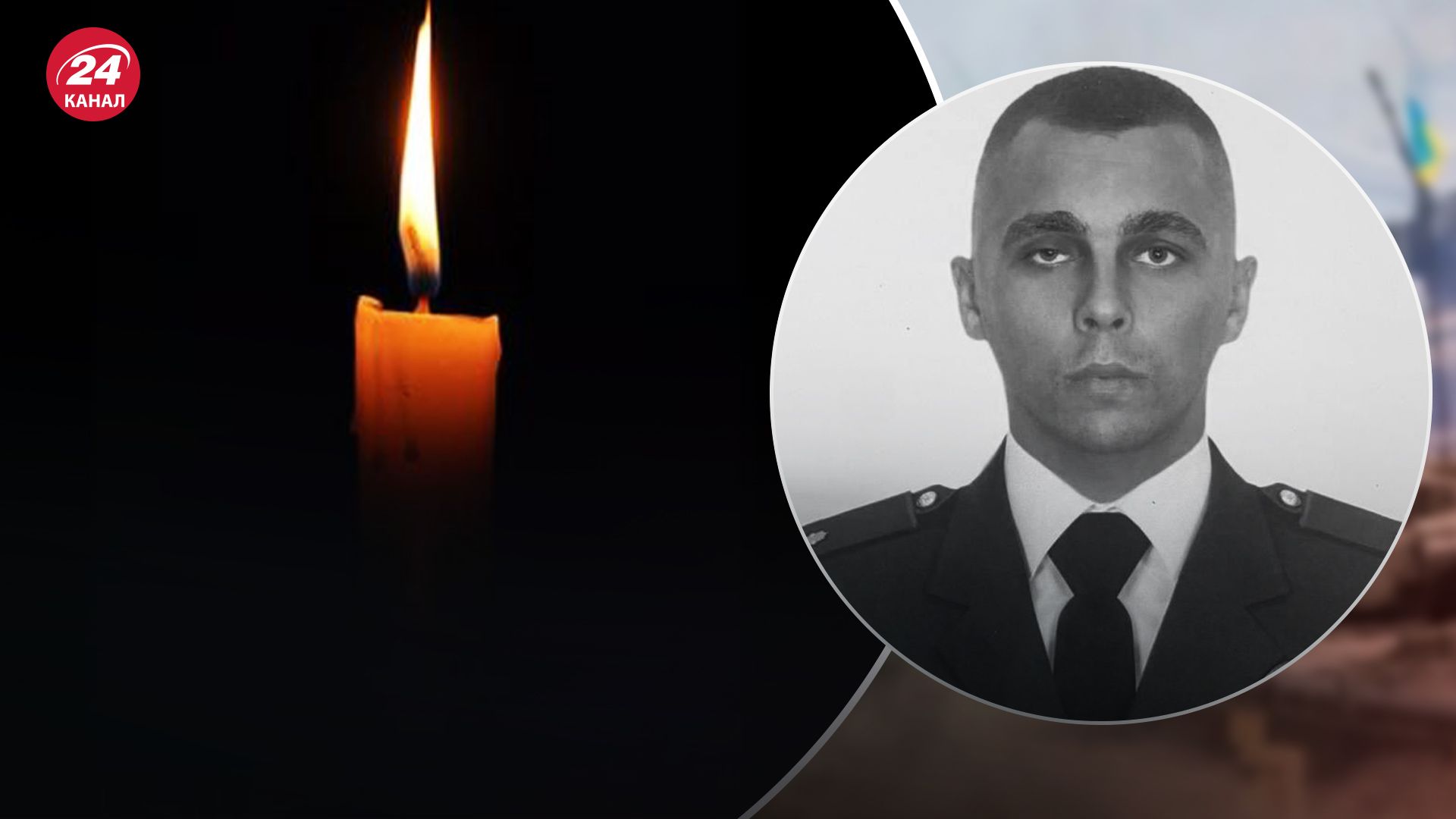 В сети стало известно имя полицейского, который получил смертельное ранение на вокзале в Херсоне В сети стало известно имя полицейского, который получил смертельное ранение на вокзале в Херсоне