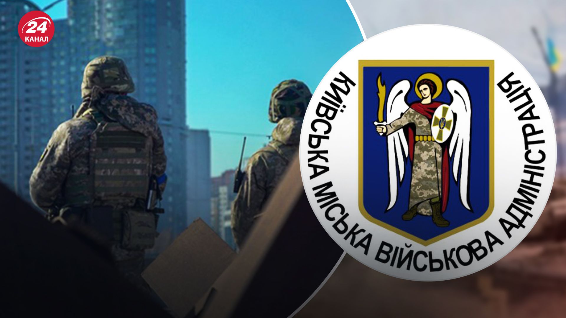Будут ли выдавать повестки на временных блокпостах в Киеве