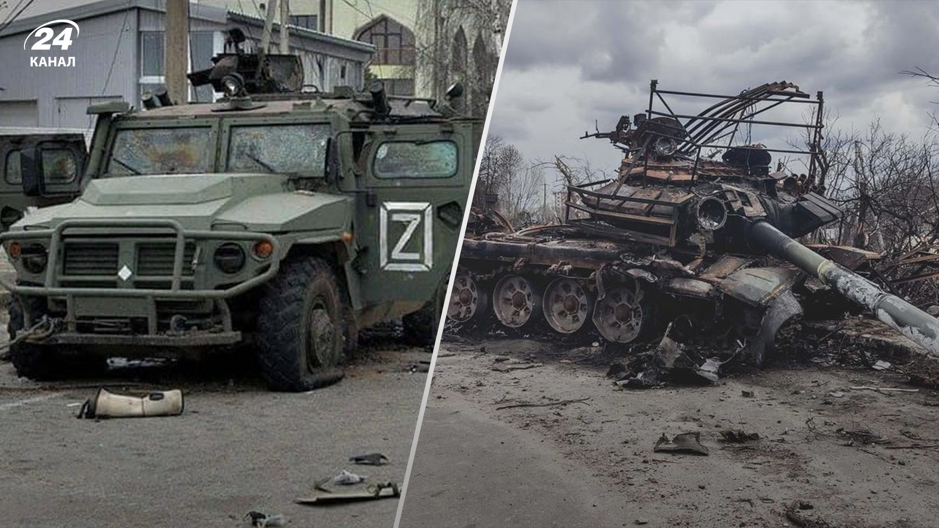 Потери врага по состоянию на 27 декабря Потери врага по состоянию на 27 декабря