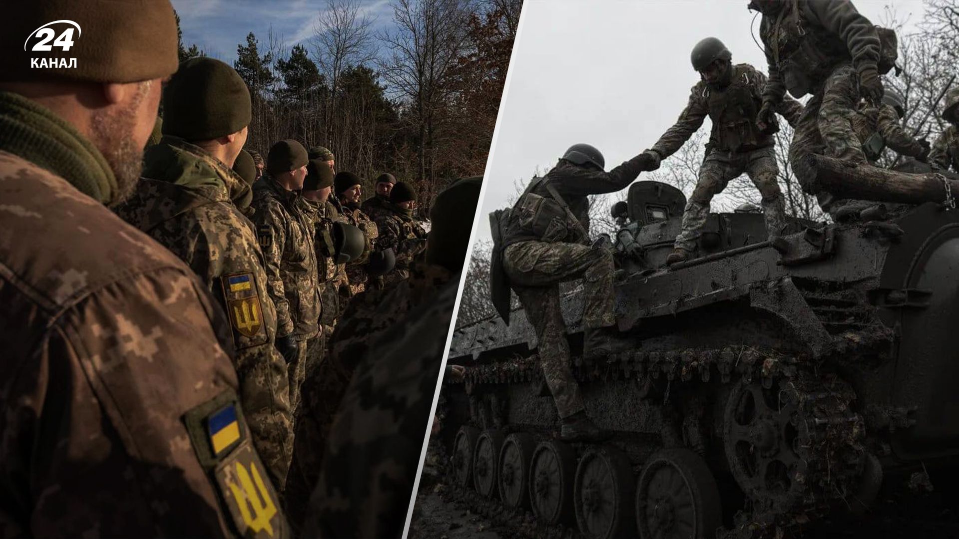 500 тысяч мобилизованных в 2024 году - Романенко назвал две задачи мобилизации - 24 Канал 500 тысяч мобилизованных в 2024 году - Романенко назвал две задачи мобилизации - 24 Канал