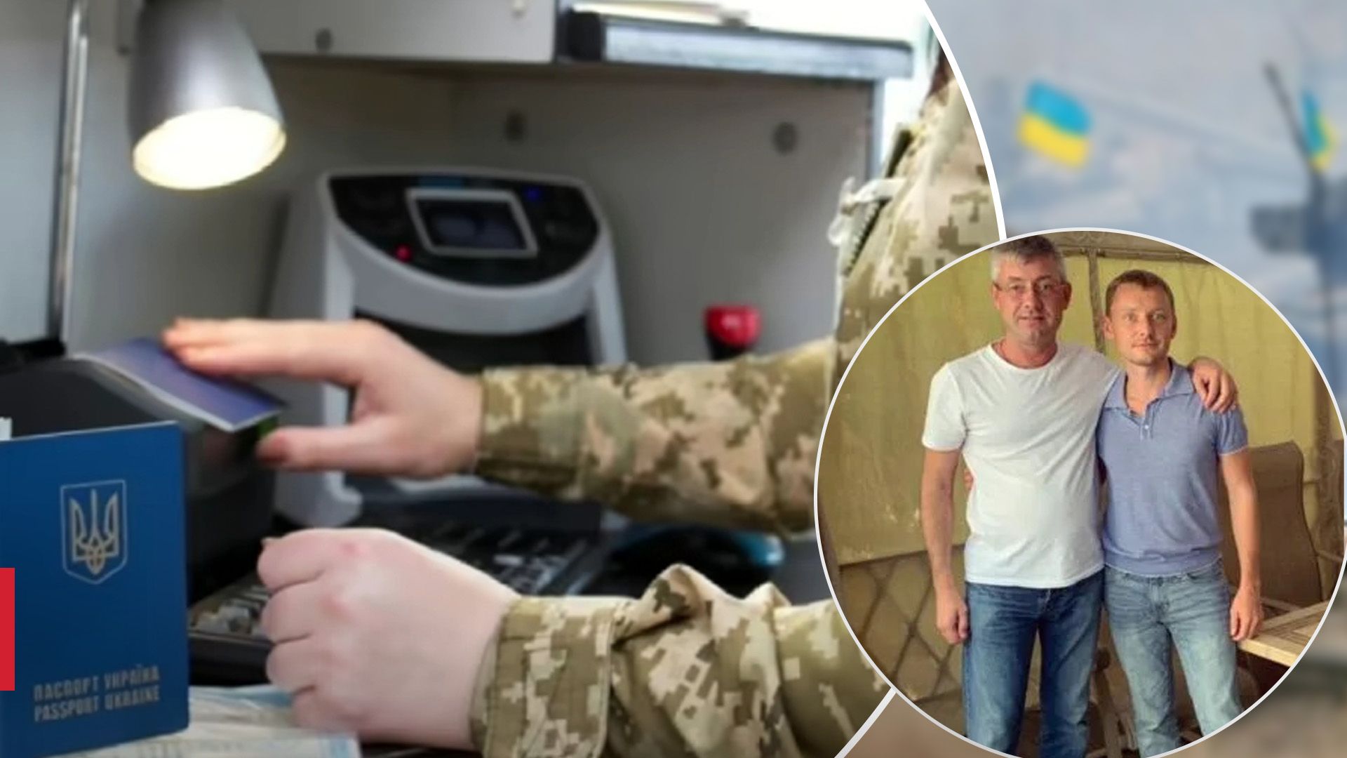 Троє депутатів виїхали за кордон по системі Шлях і не повернулись Троє депутатів виїхали за кордон по системі Шлях і не повернулись