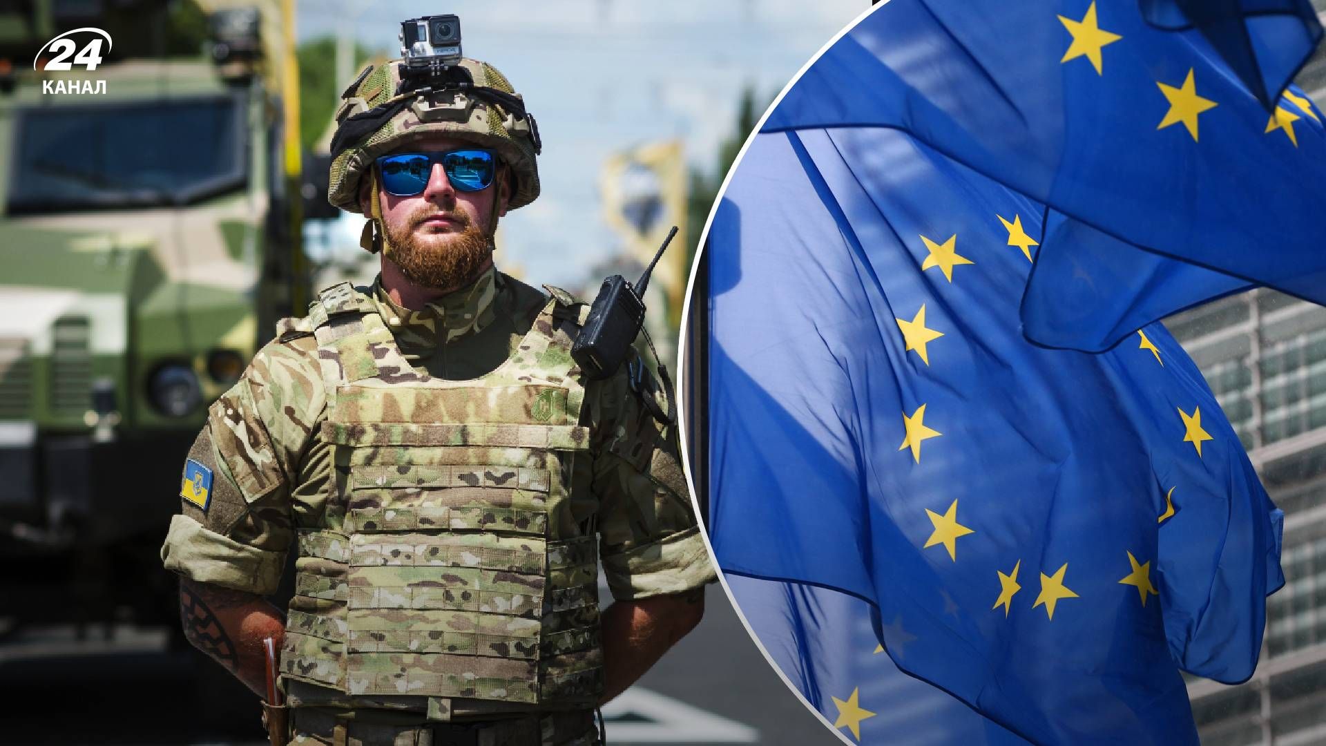 Чи продовжать країни ЄС підтримувати Україну