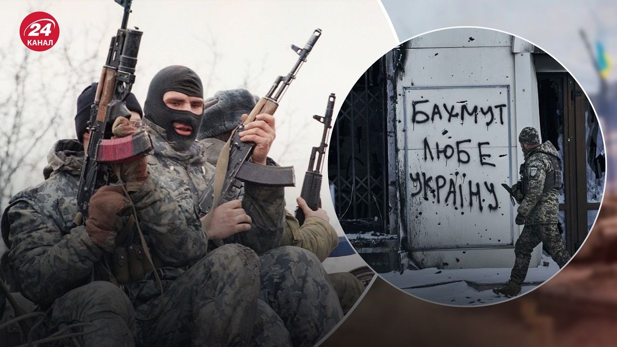 Ситуация на Бахмутском направлении – какими силами и средствами россияне давят на Бахмут - 24 Канал