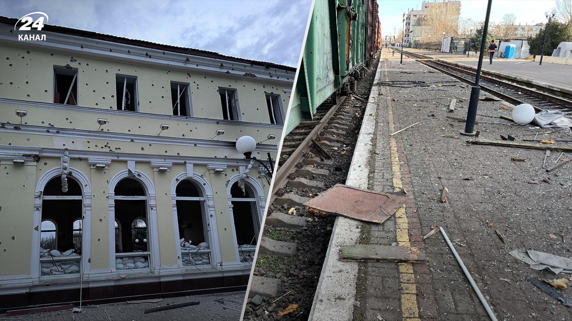Херсонский железнодорожный вокзал после массированной российской атакики