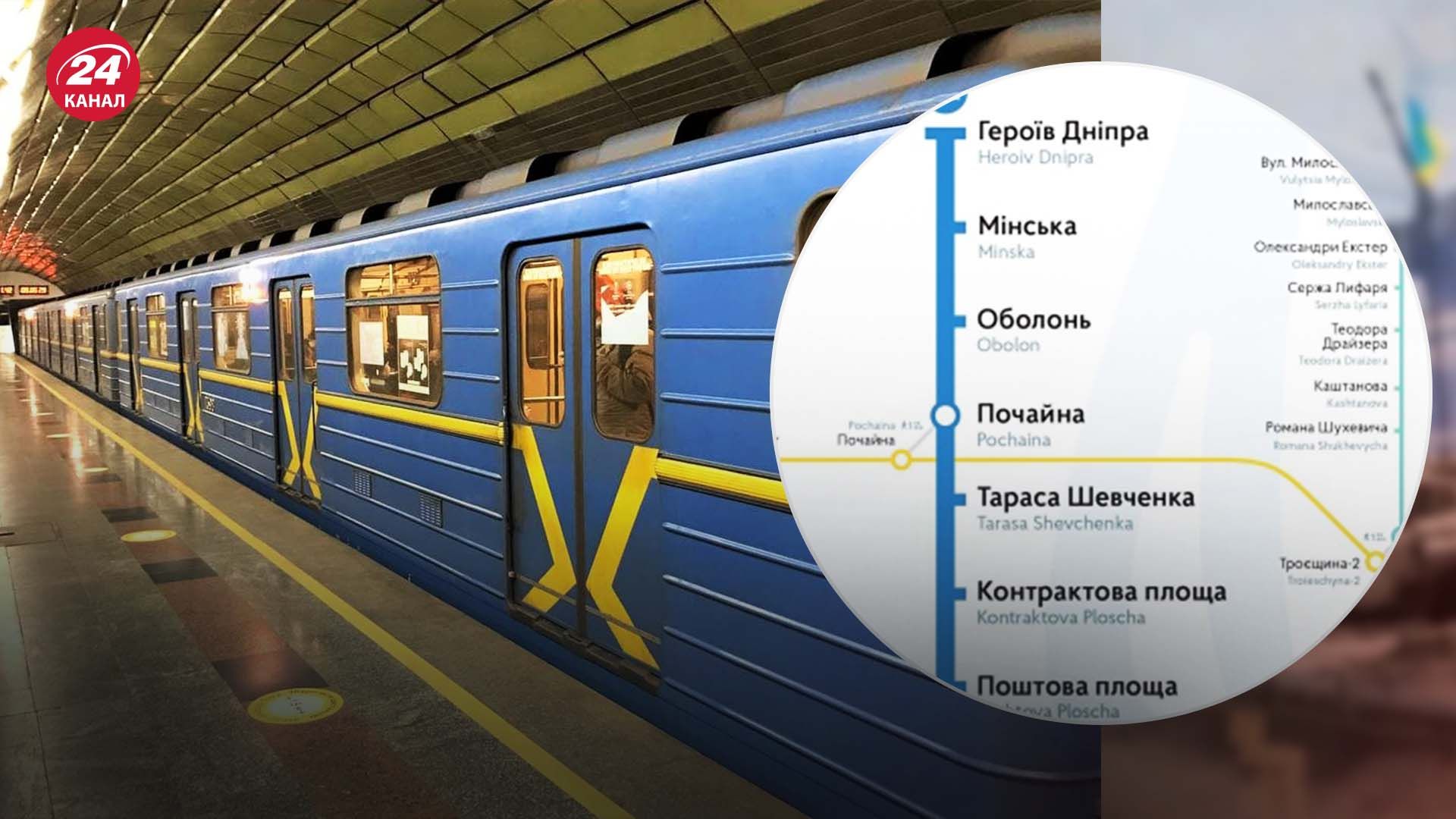 На участке метро Почайна – Тараса Шевченко будут перекрывать проседающие тоннели.