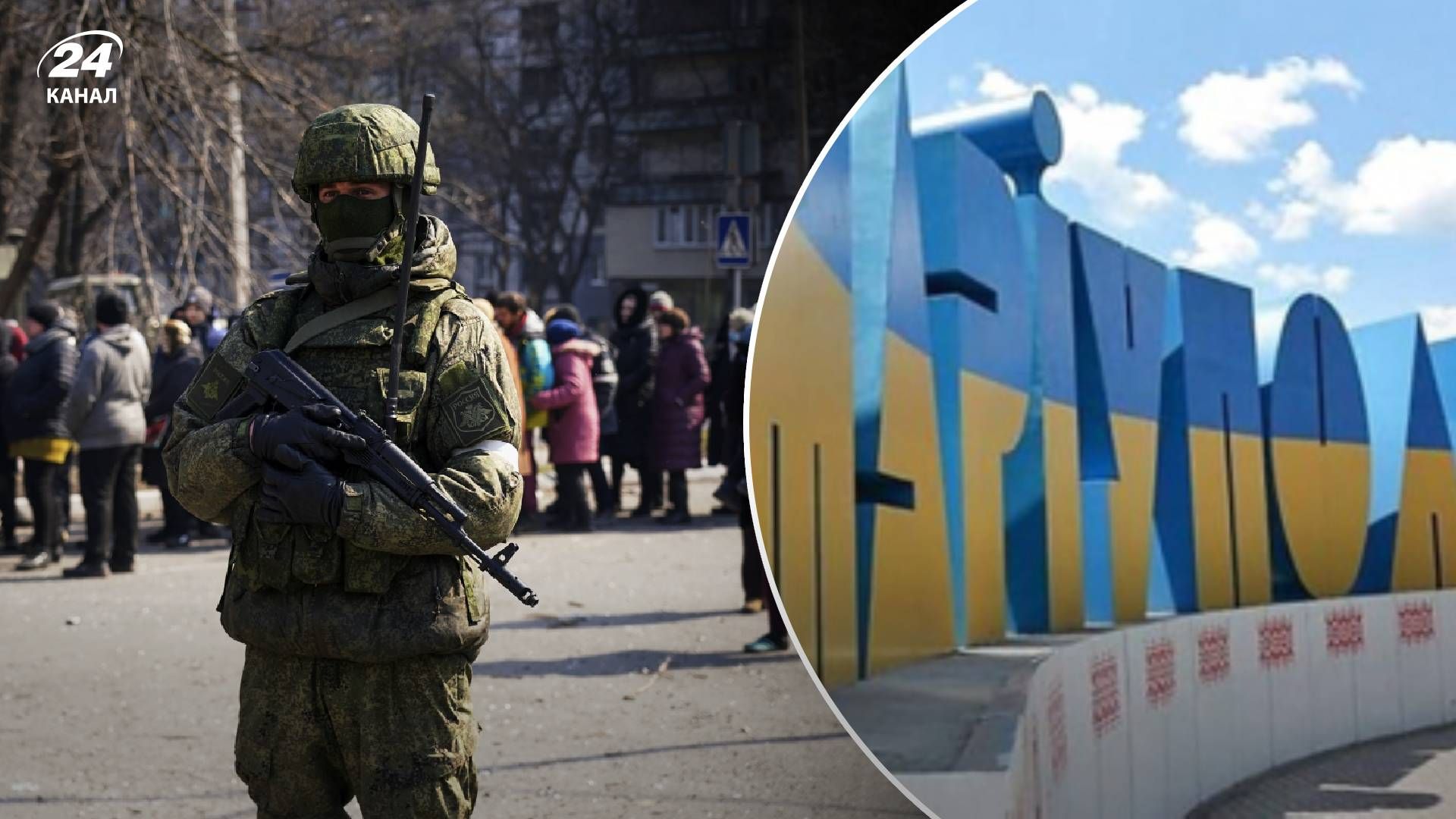 оккупанты пытаются "приставаться" к постоянным "хлопкам" в Мариуполе оккупанты пытаются "приставаться" к постоянным "хлопкам" в Мариуполе