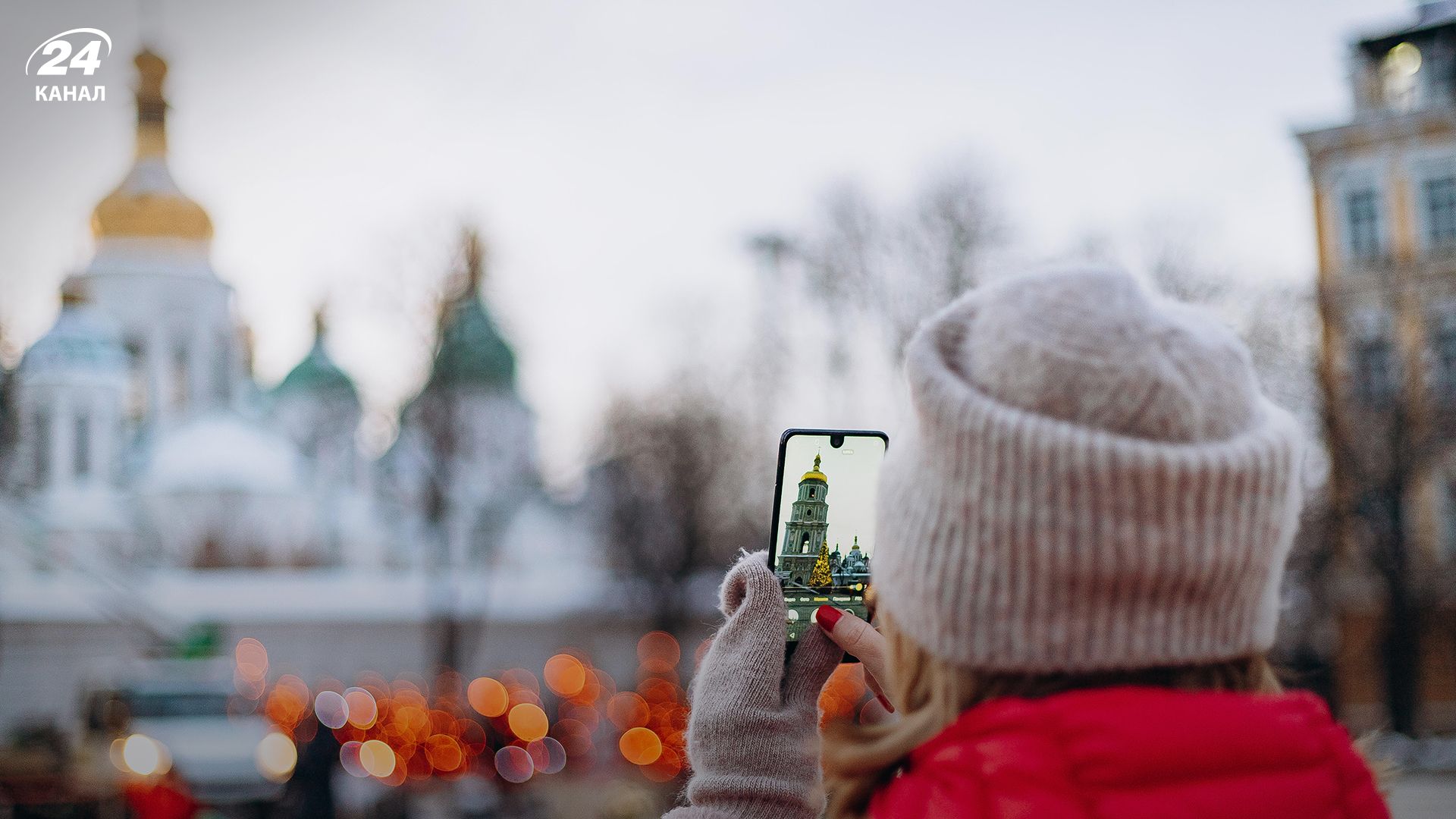 Погода на Новий рік - 24 Канал Погода на Новий рік - 24 Канал