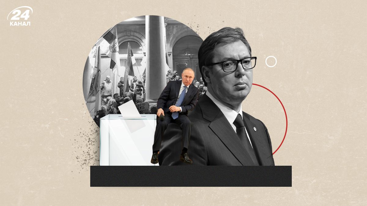 Що відбувається в Сербії Що відбувається в Сербії