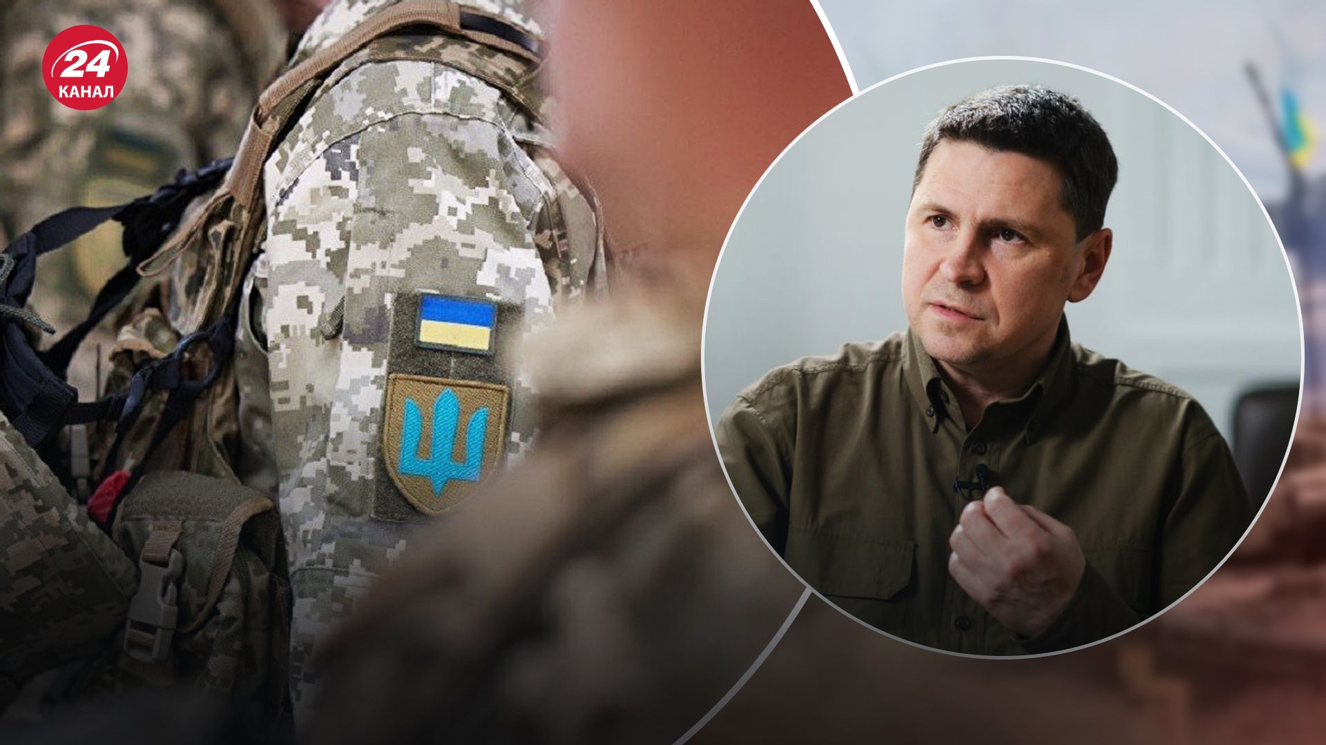 В ОП висловились щодо законопроєкту про мобілізацію В ОП висловились щодо законопроєкту про мобілізацію