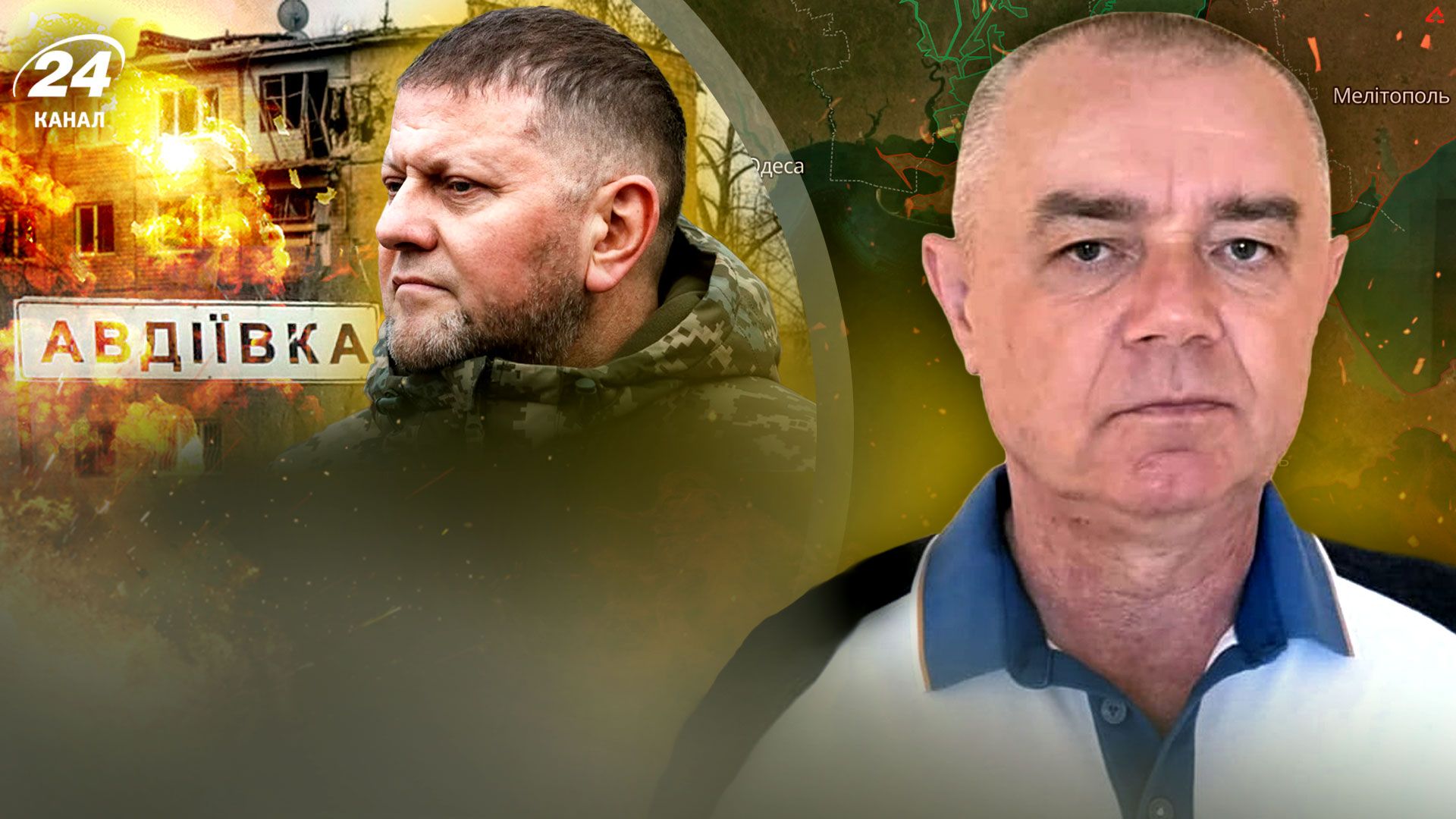 ЗСУ утримують не Авдіївку, а рубіж оборони – Світан пояснив ситуацію - 24 Канал ЗСУ утримують не Авдіївку, а рубіж оборони – Світан пояснив ситуацію - 24 Канал